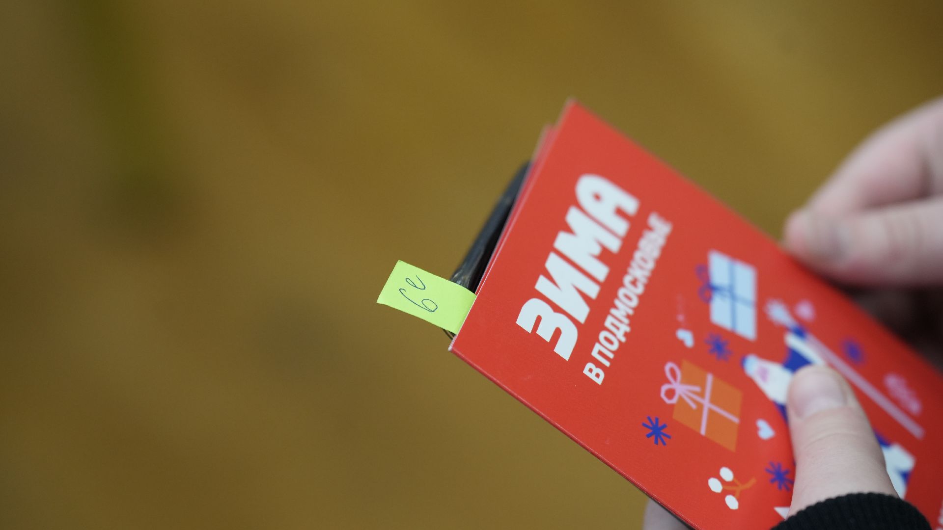 вертикалка, елка желаний, новый год,