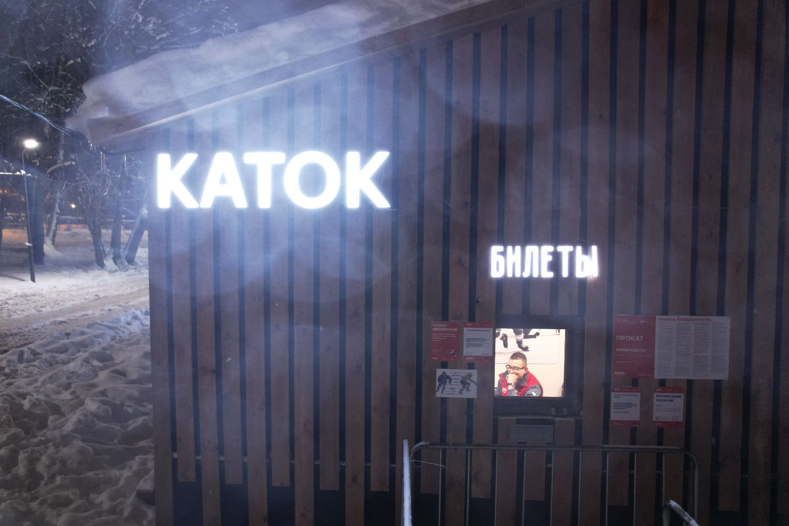 видео с коптера, каток, зима в подмосковье, солнечногорск,