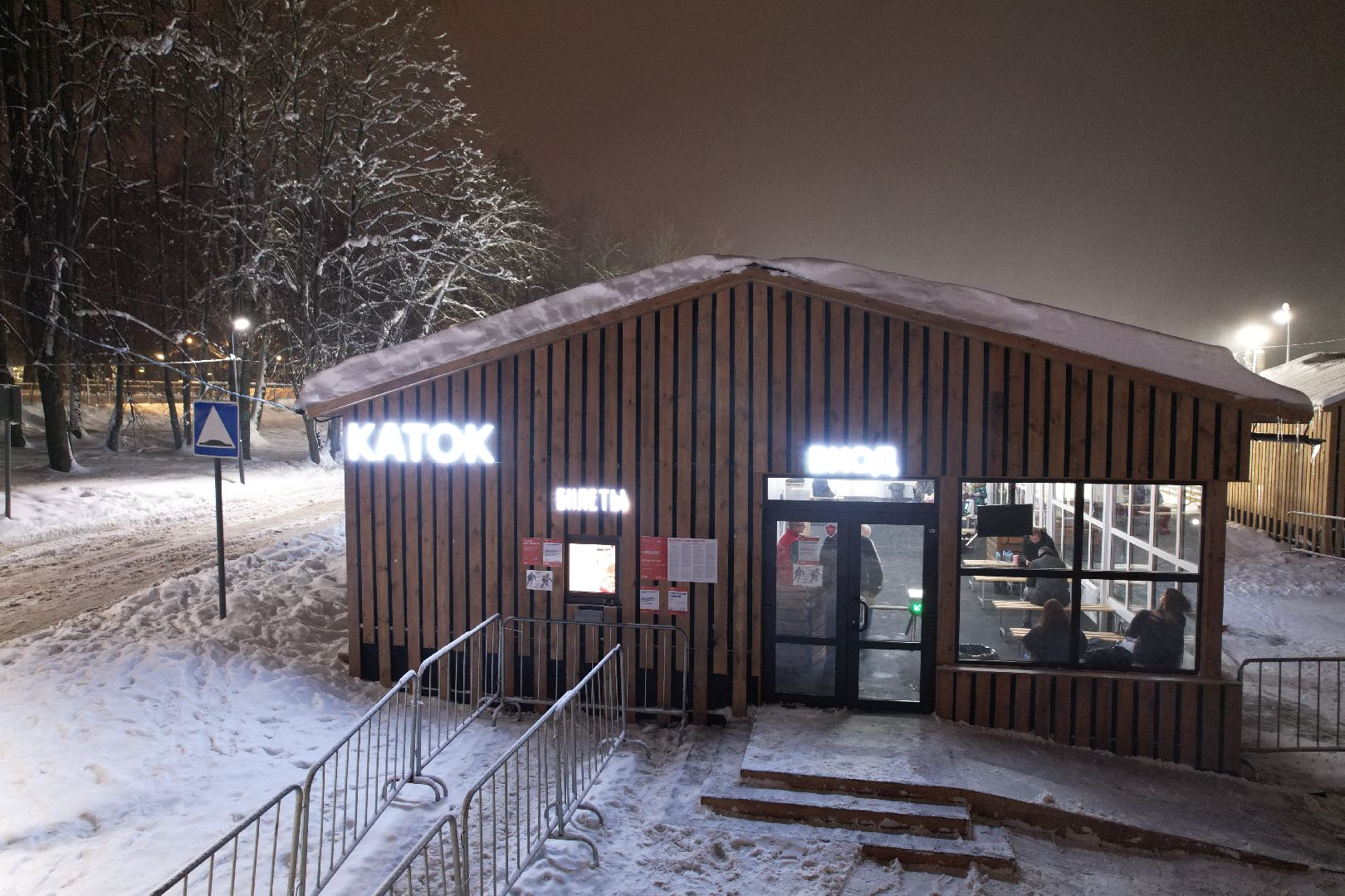 видео с коптера, каток, зима в подмосковье, солнечногорск,