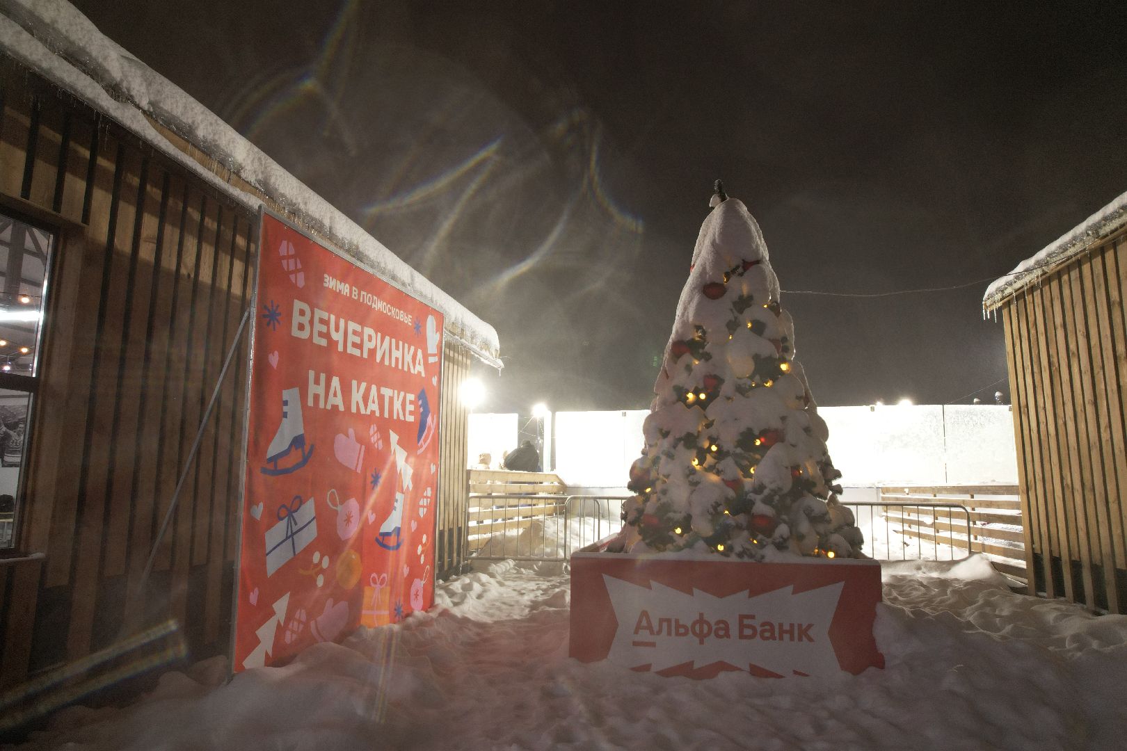 видео с коптера, каток, зима в подмосковье, солнечногорск,
