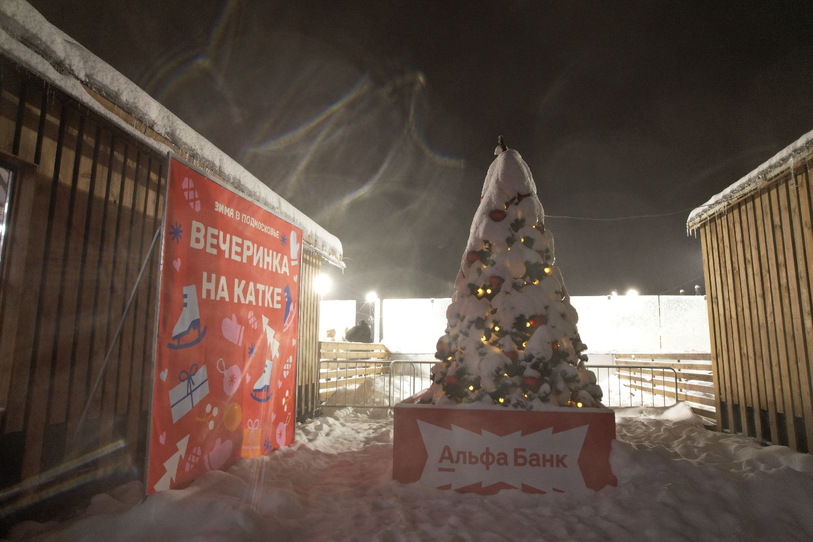 видео с коптера, каток, зима в подмосковье, солнечногорск,