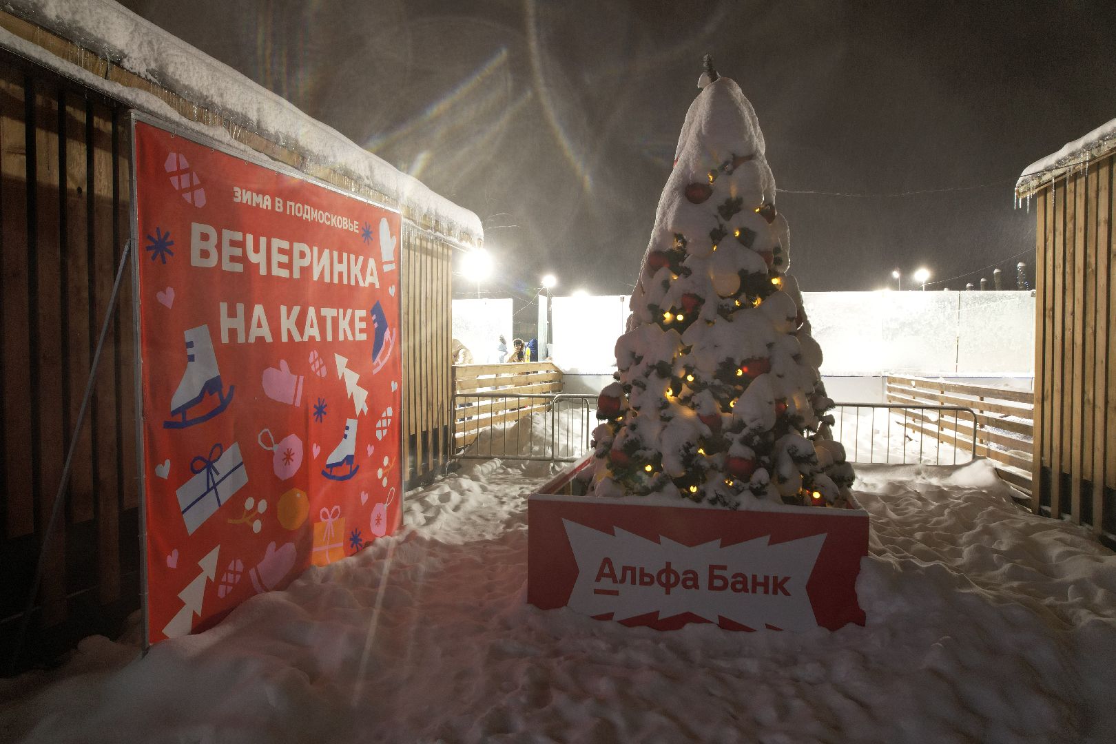 видео с коптера, каток, зима в подмосковье, солнечногорск,