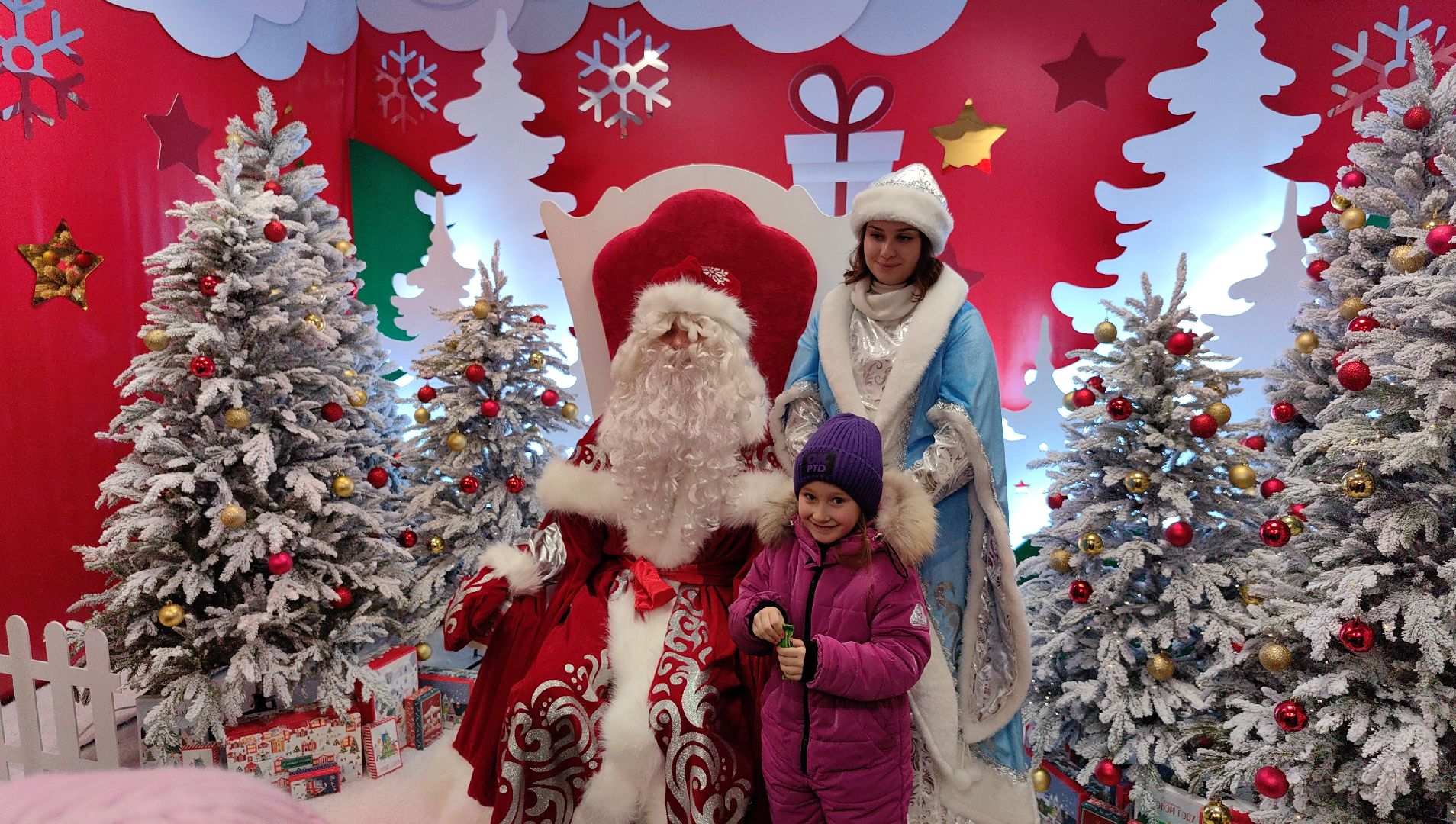 резиденция Деда Мороза, парк, Дед Мороз, снегурочка,