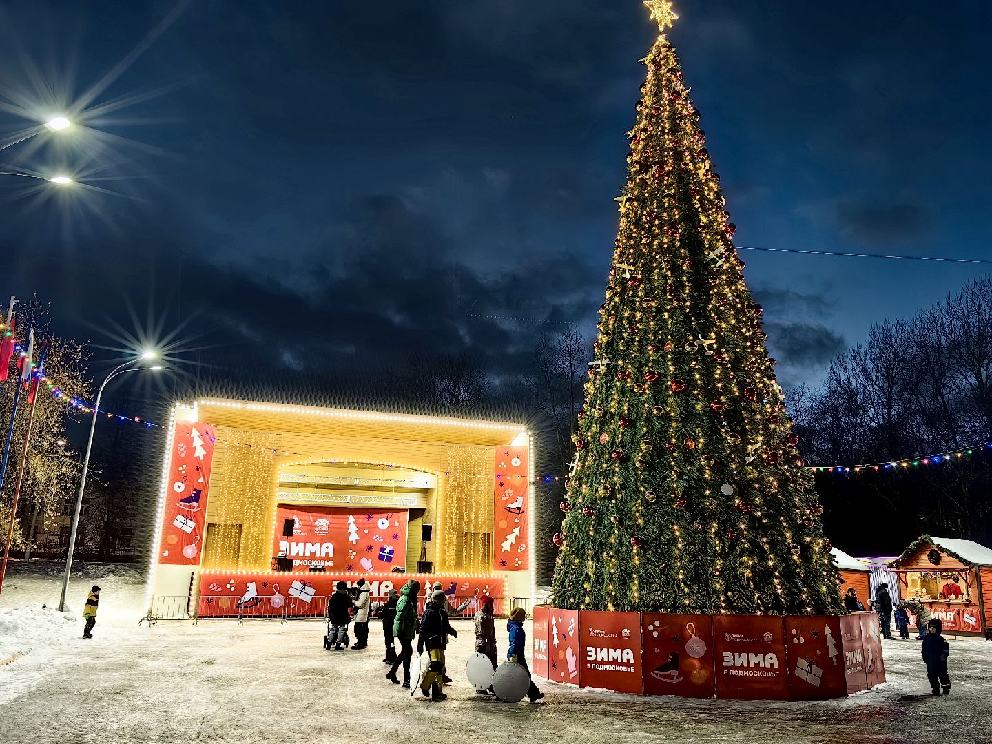 фотобудка, автомат, снимок, парк, елка,