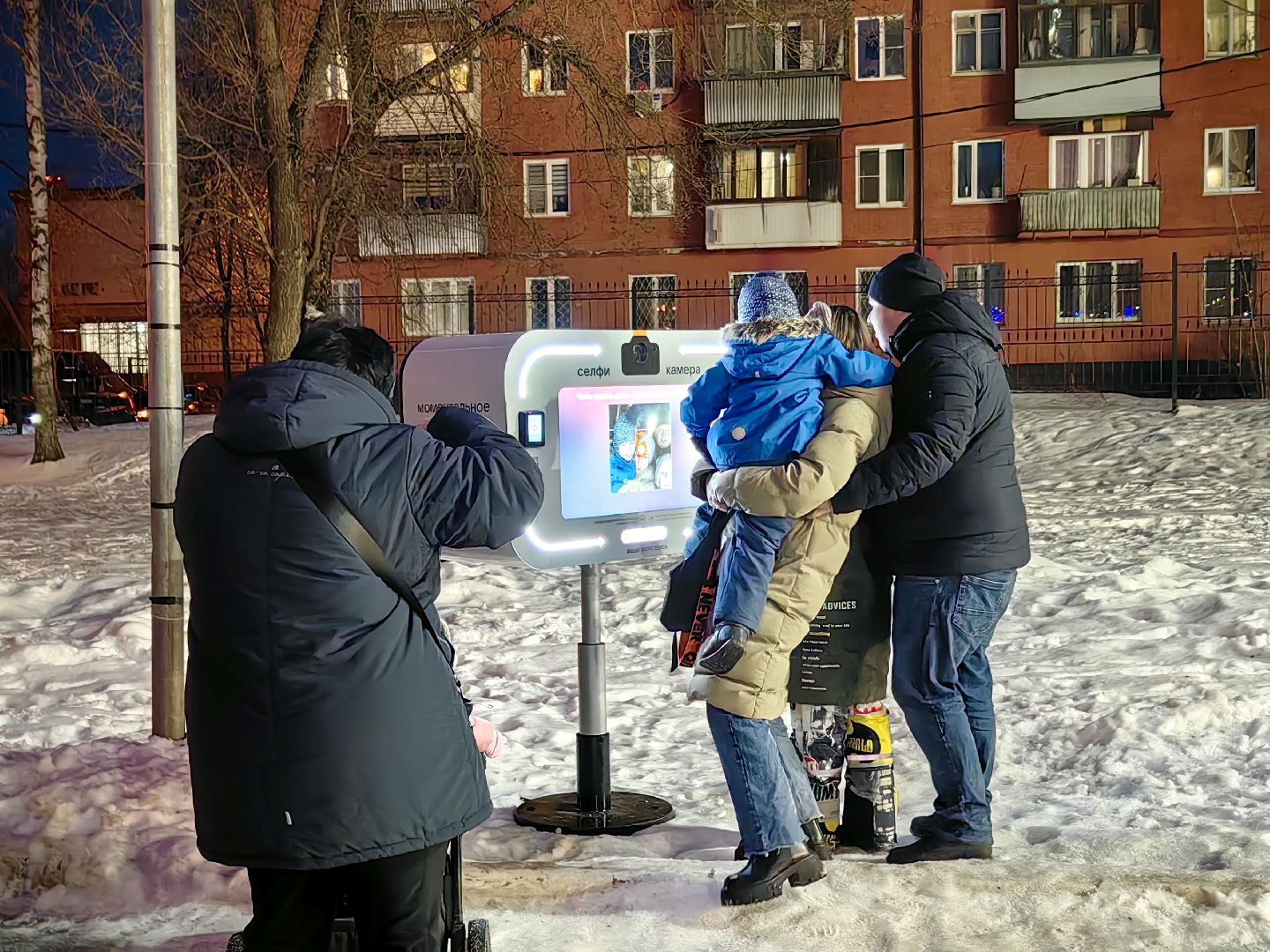 фотобудка, автомат, снимок, парк, елка,