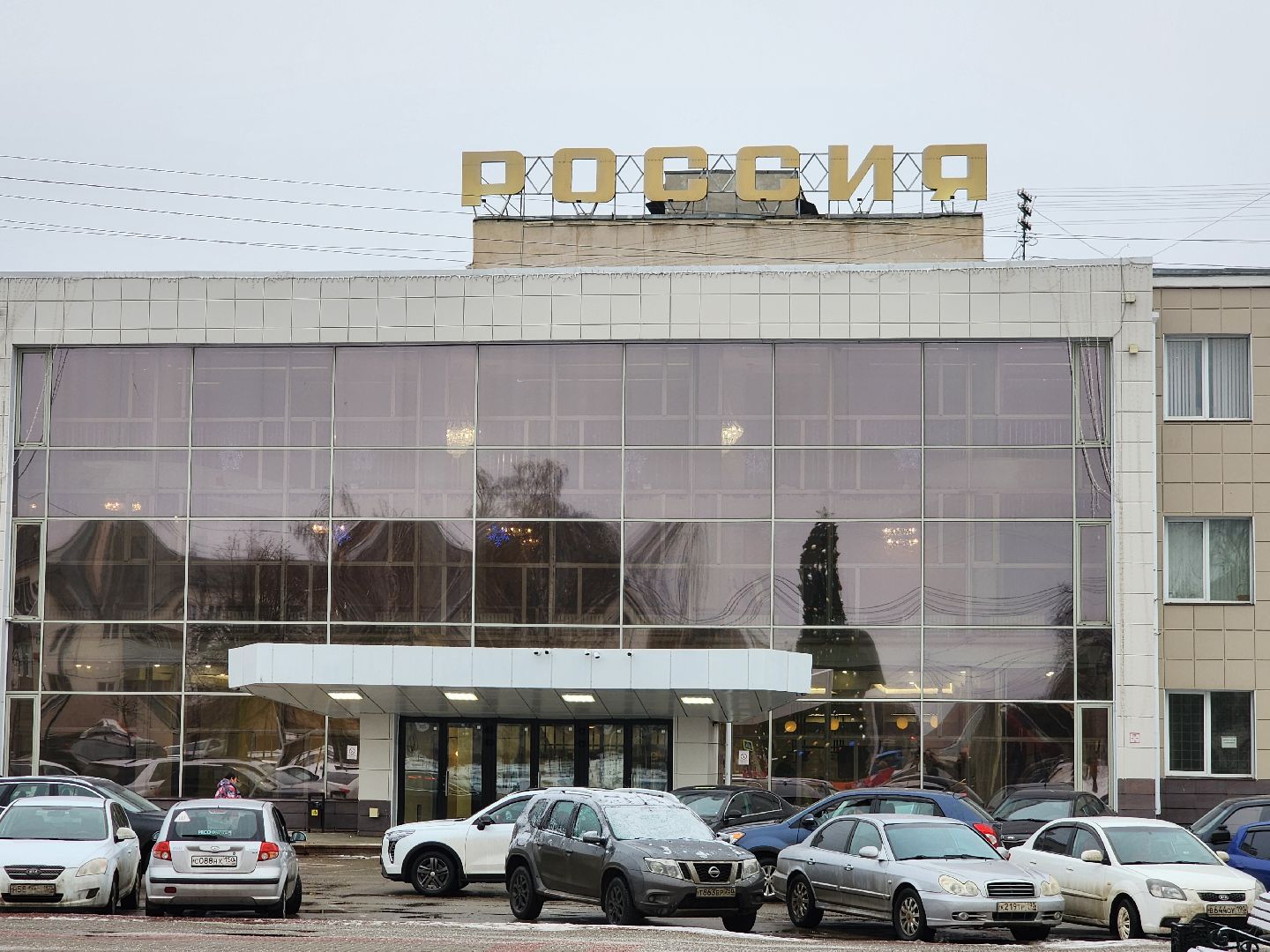 дк россия, редизайн фойе, серпухов, рождество христово, Культура и туризм Подмосковья,