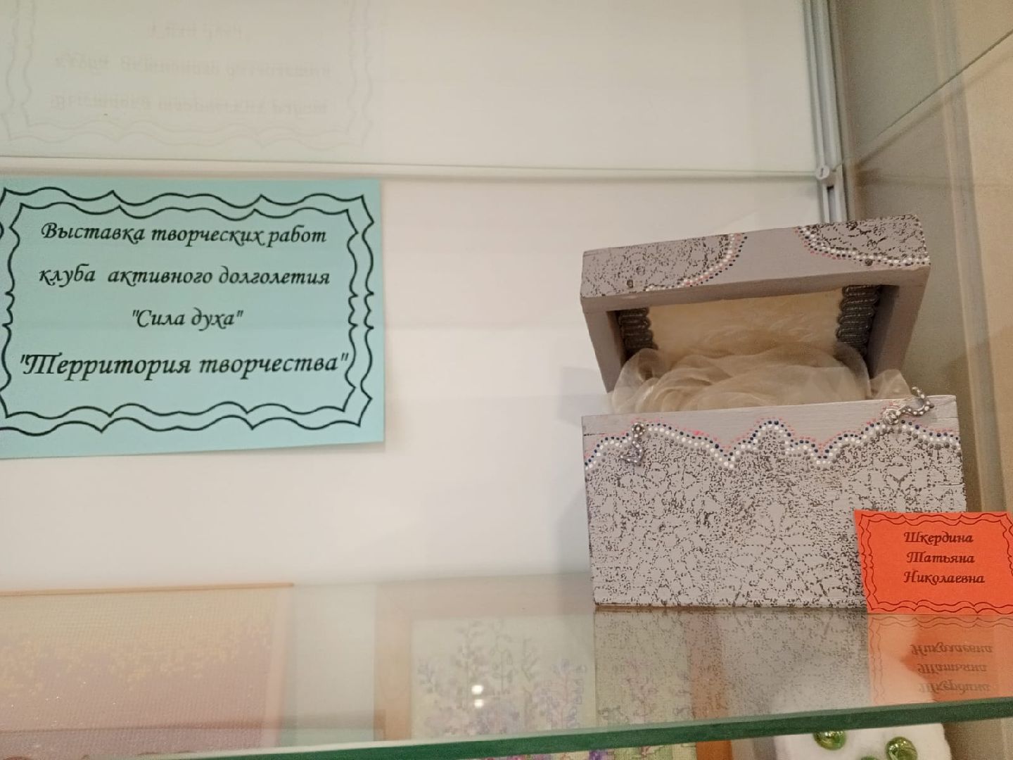 пушкинский, дк, дом культуры, поселок, художественное творчество, поделки, рукоделие,экспозиция,куклы, обереги,платки, броши,