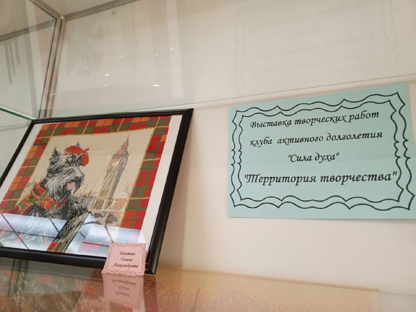пушкинский, дк, дом культуры, поселок, художественное творчество, поделки, рукоделие,экспозиция,куклы, обереги,платки, броши,