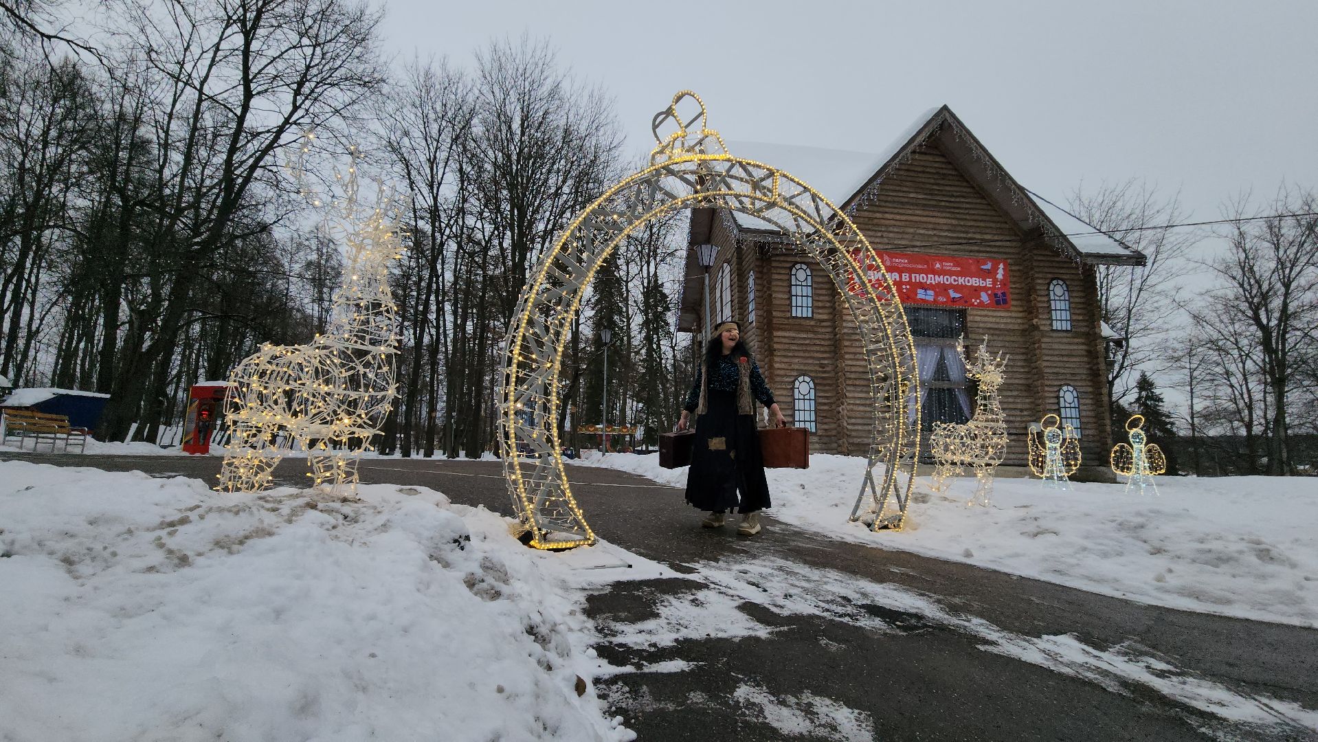 парки подмосковья, парк городок, руза, рузский городской округ, зима в парках, зима в подмосковье, зима в рузе,