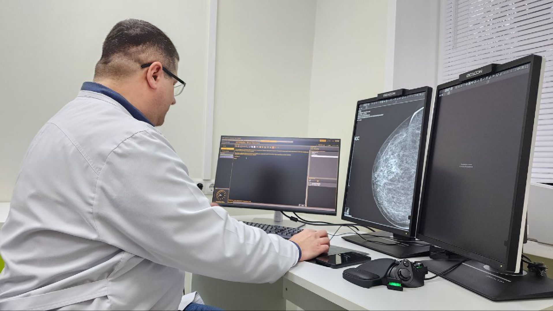 медицина, цифровой маммограф, протвино, диагностика, г о серпухов,