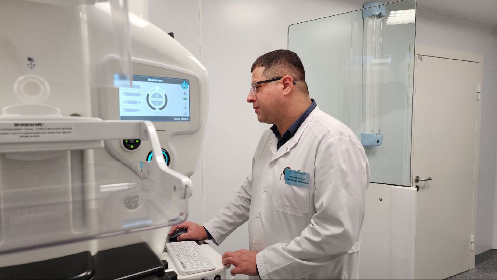 медицина, цифровой маммограф, протвино, диагностика, г о серпухов,