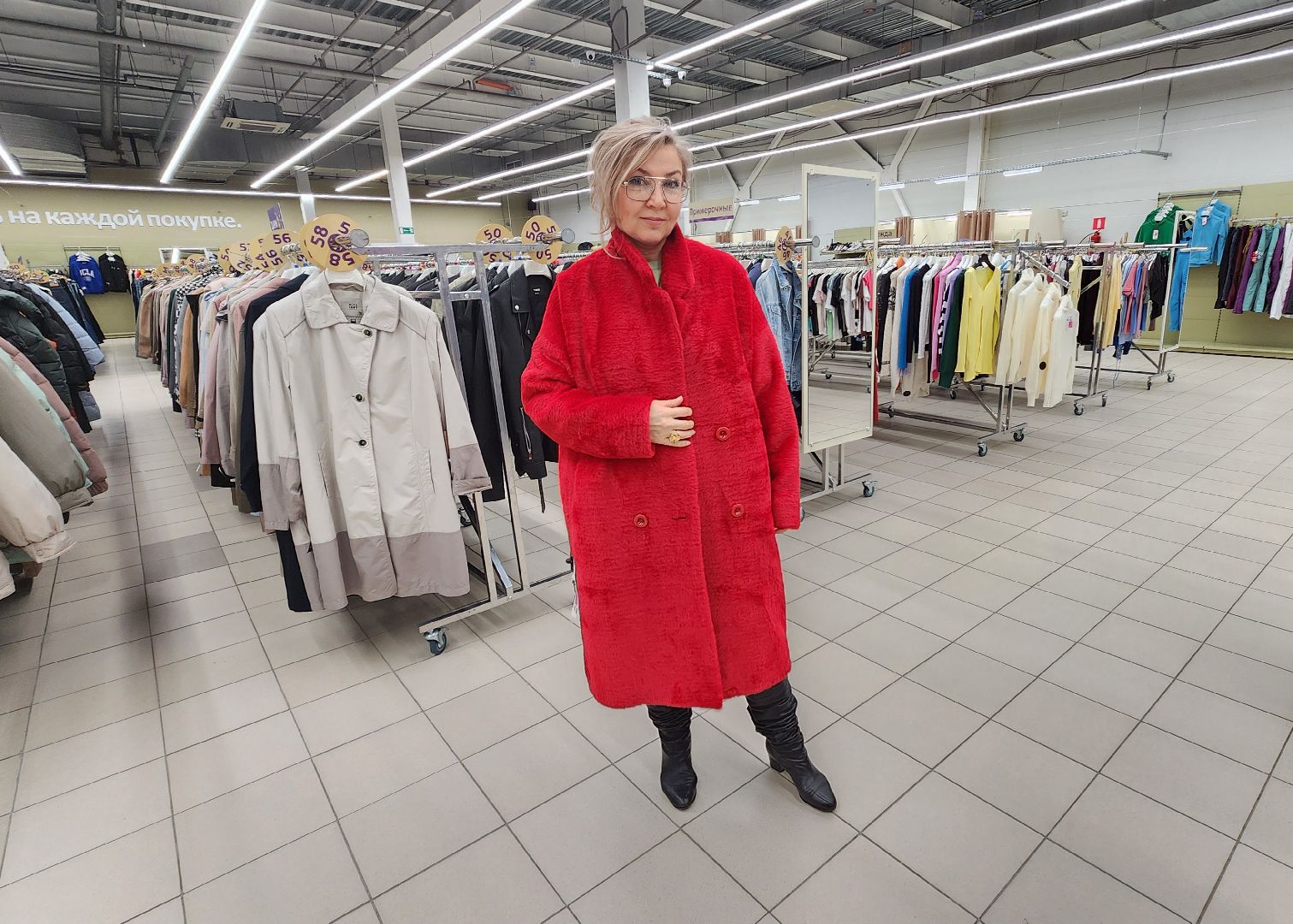 Солнечногорск, вертикалки, мода, советы стилиста,