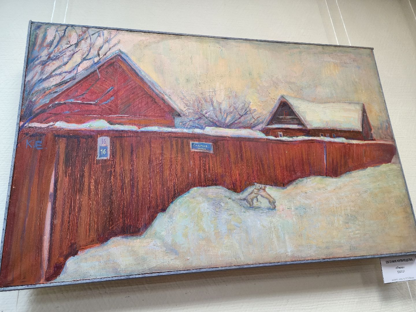 городской округ пушкинский, красноармейск, выставка картин, живопись,вертикалки,