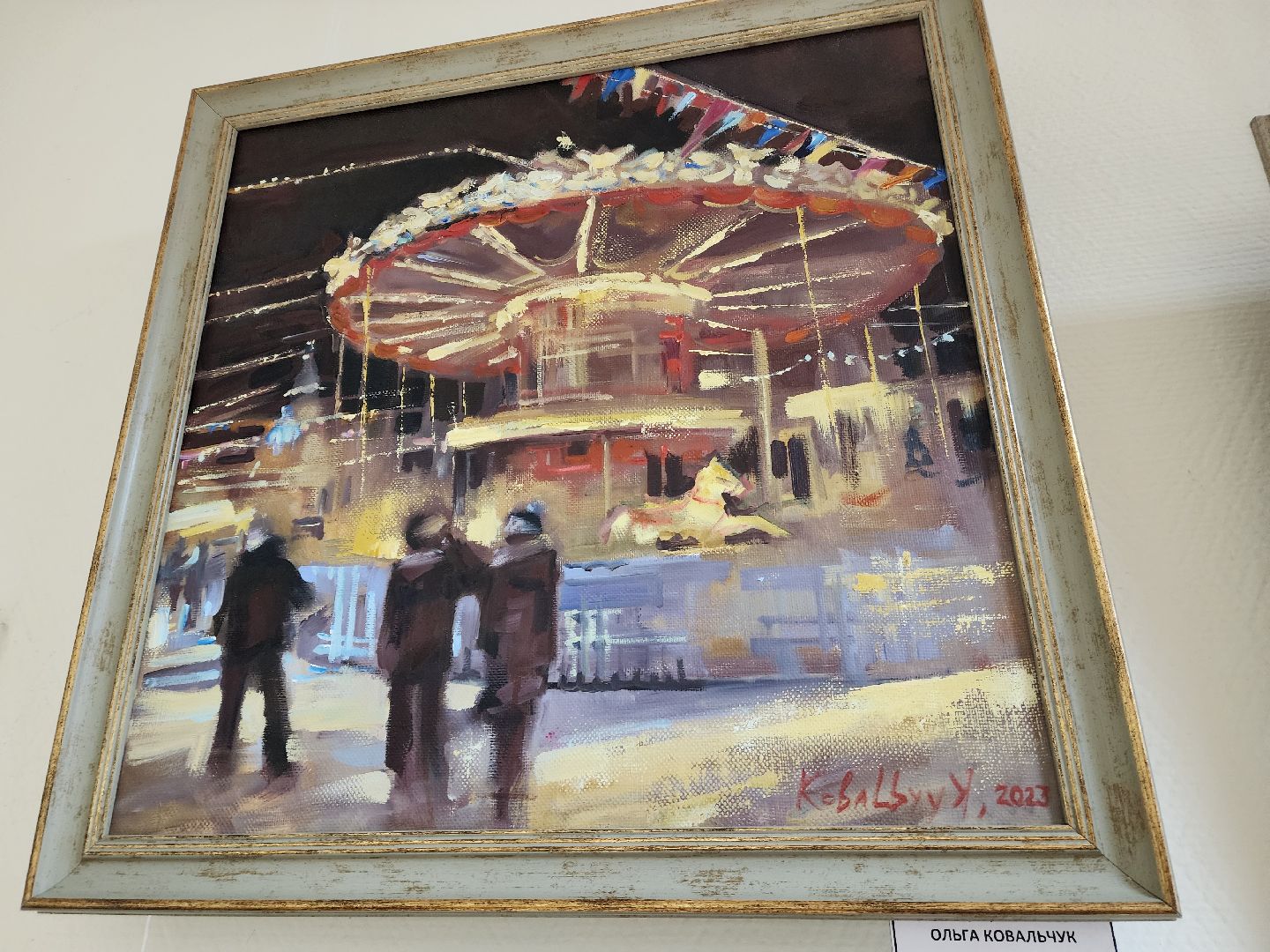 городской округ пушкинский, красноармейск, выставка картин, живопись,вертикалки,