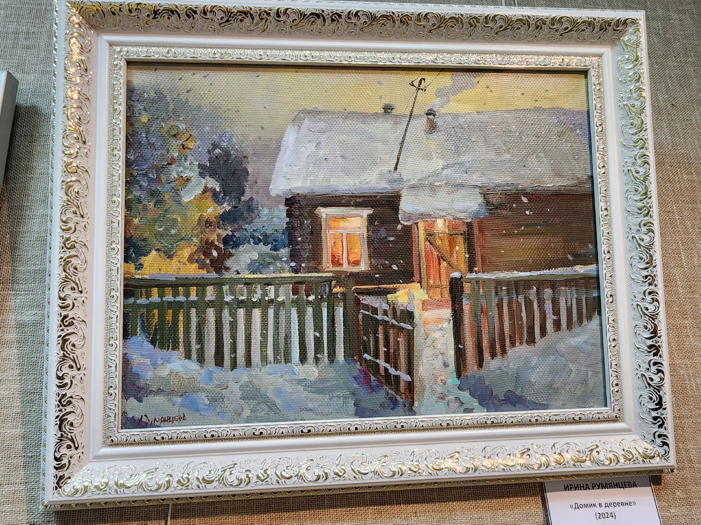 городской округ пушкинский, красноармейск, выставка картин, живопись,вертикалки,