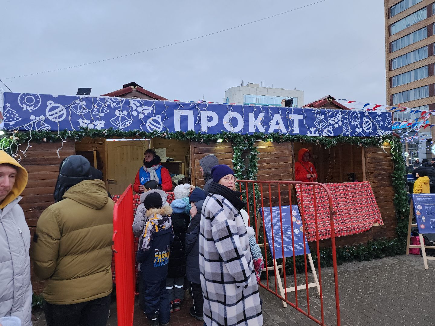 серпухов, подмосковье, каток, искусственный лед, новый год,