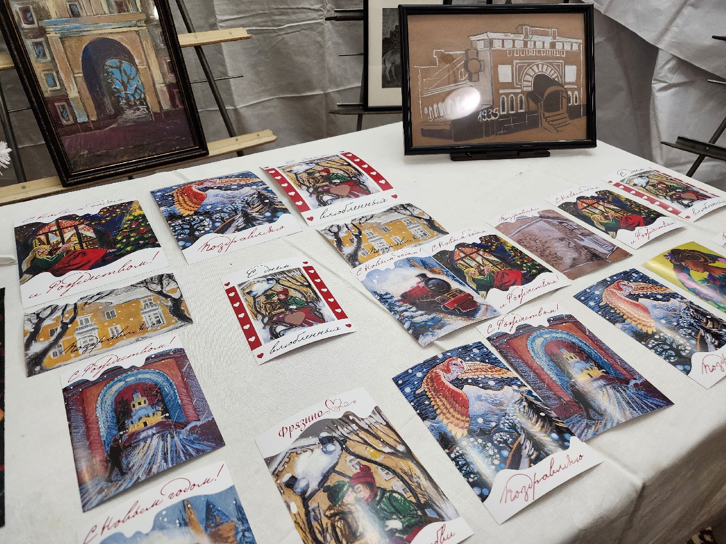 фрязино, центральная библиотека, художественная выставка, картины, художники,