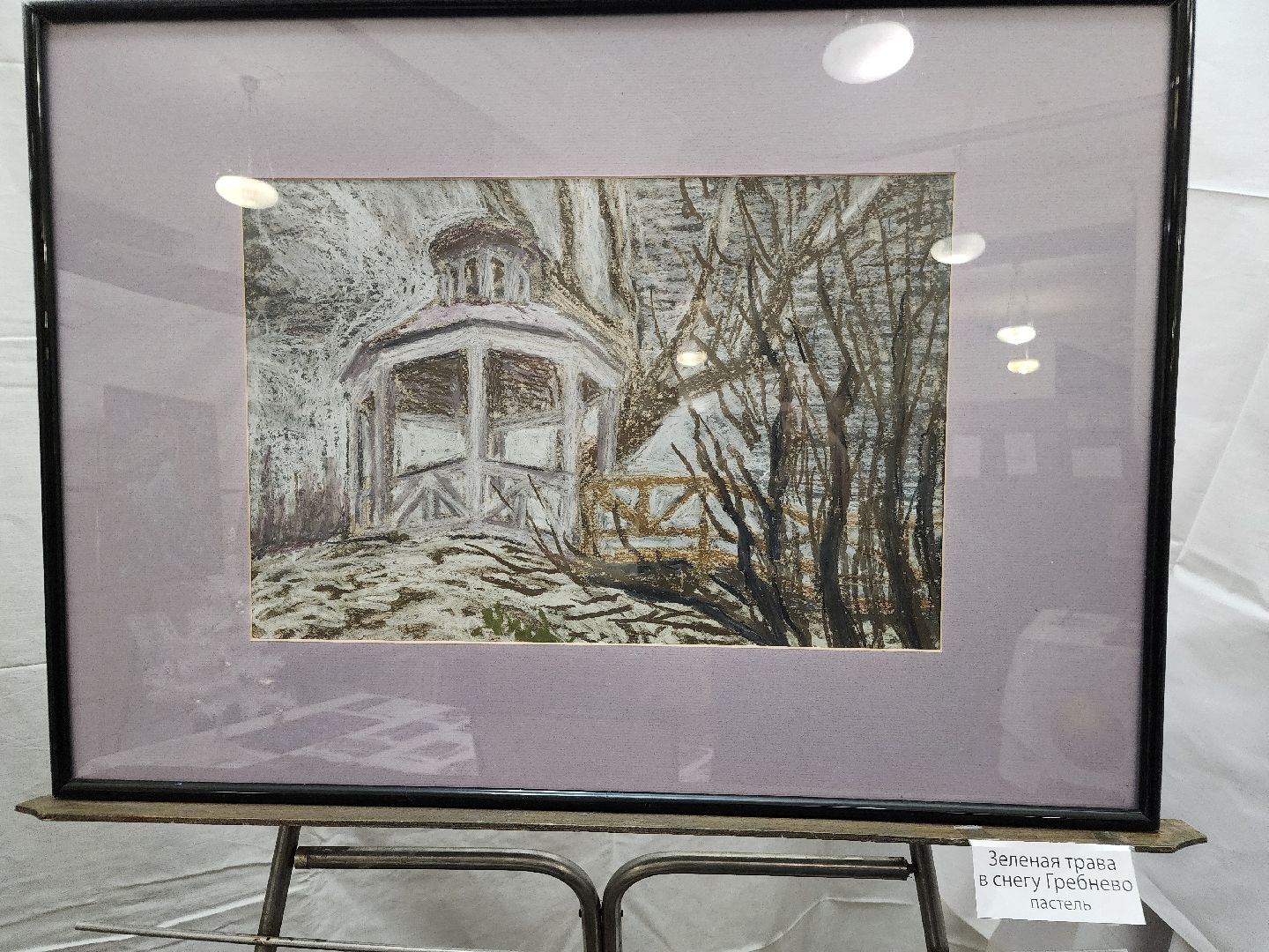 фрязино, центральная библиотека, художественная выставка, картины, художники,