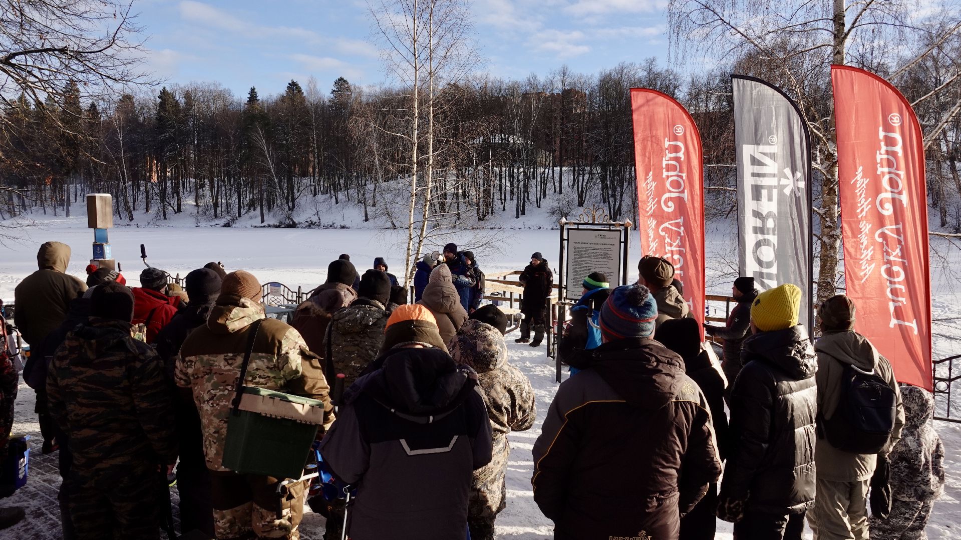 сергиев посад, скитские пруды, сергиево-посадский городской округ, мормышка, фестиваль зимней рыбалки, зима в подмосковье, парки мо,