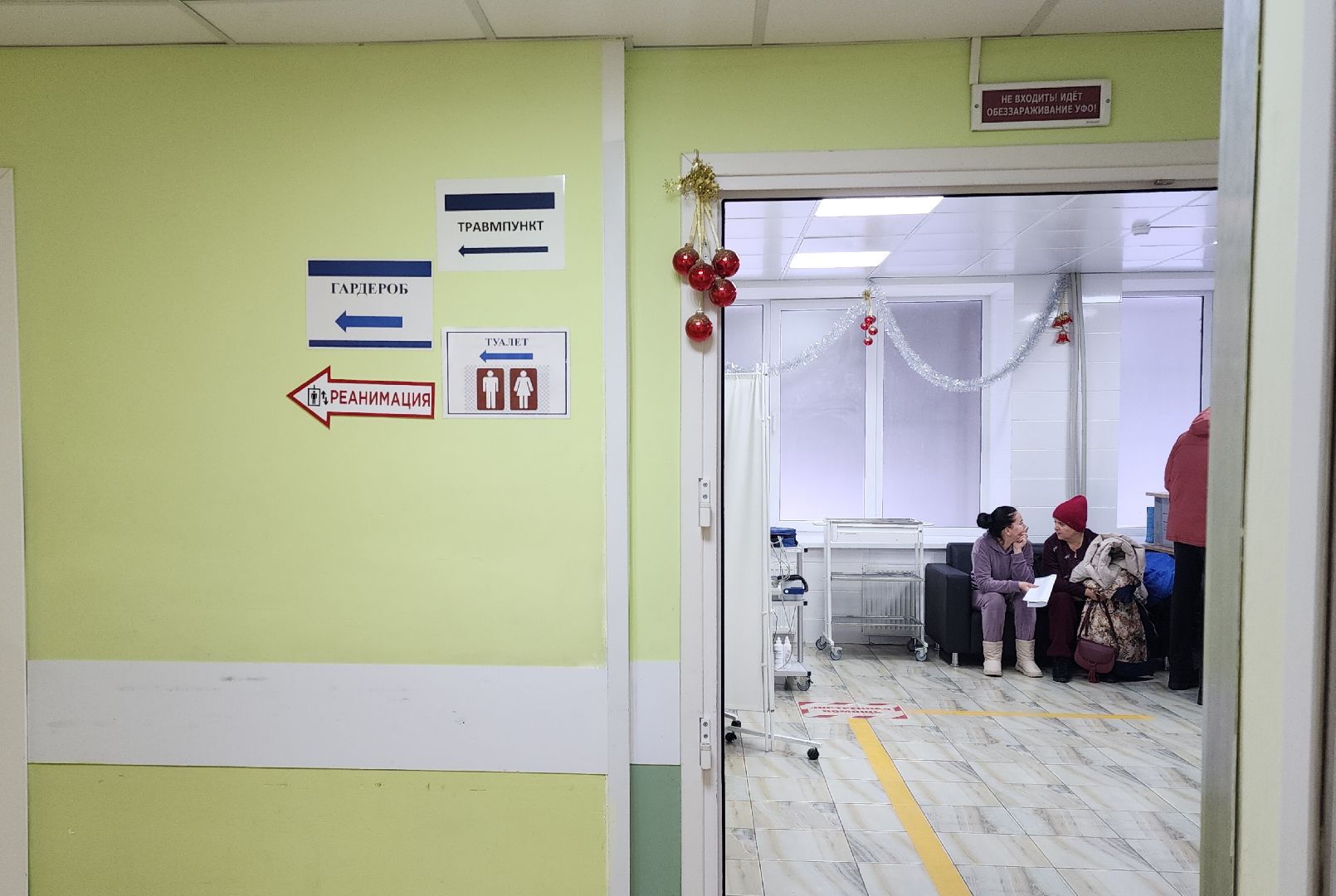 Звенигород, оказание первой помощи,вертикалки, медицина,