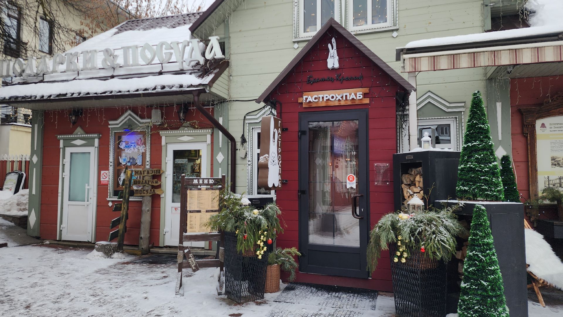 Звенигород, Зимние праздники, Туризм, Культура, Спорт, вертикалки,