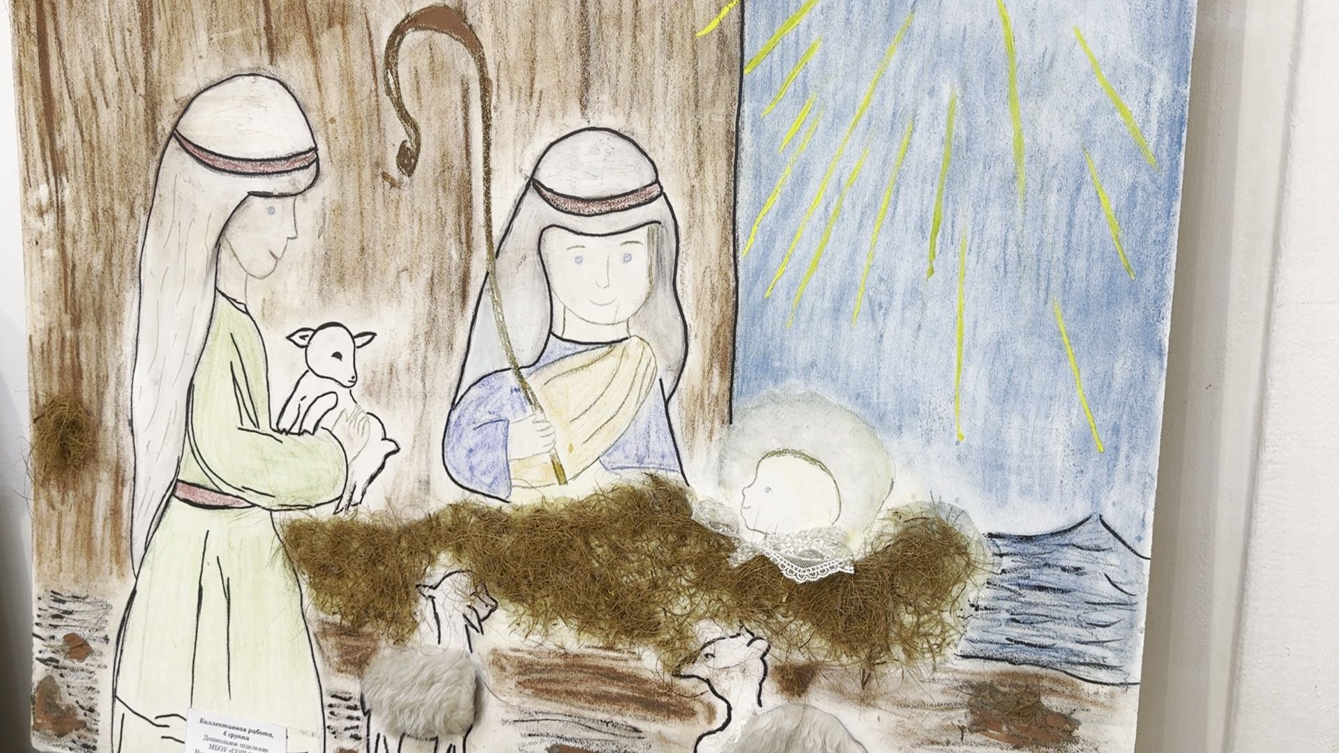 Реутов, вертикалки, выставка, музей, чудеса рождества, руками ребенка, номинации, арт-текстиль, смешанная техника,