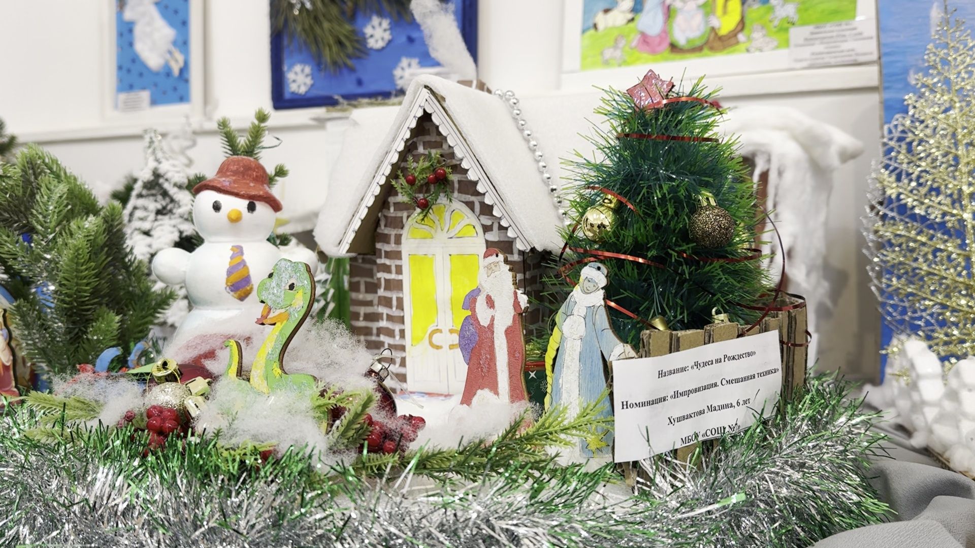 Реутов, вертикалки, выставка, музей, чудеса рождества, руками ребенка, номинации, арт-текстиль, смешанная техника,
