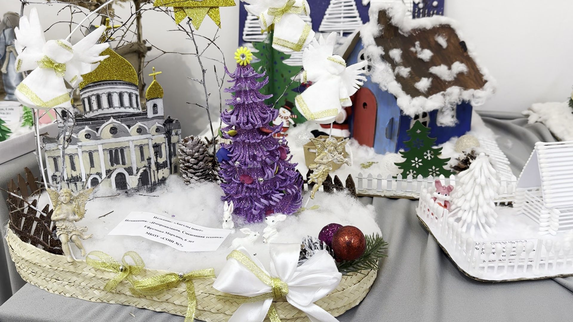 Реутов, вертикалки, выставка, музей, чудеса рождества, руками ребенка, номинации, арт-текстиль, смешанная техника,
