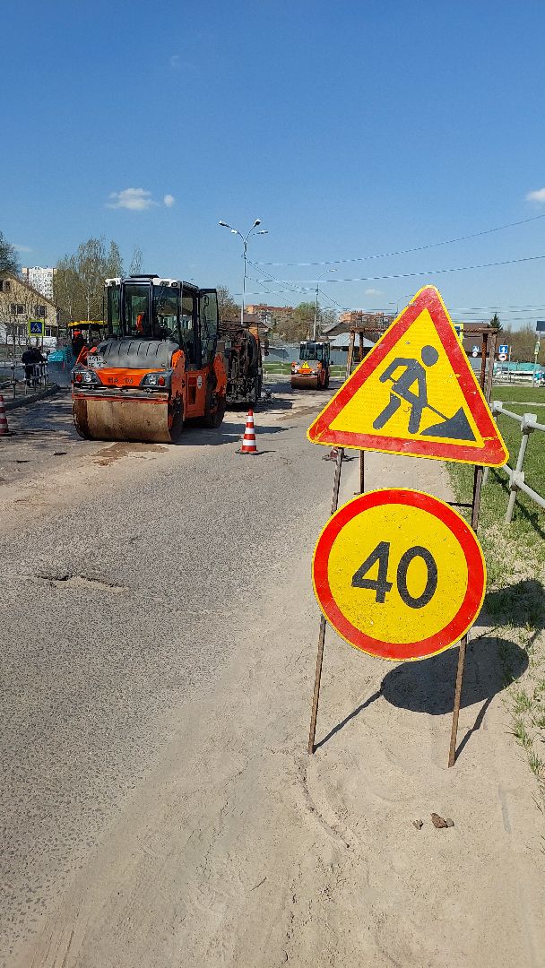 серпухов, строительство дорог, асфальт, улица весенняя, укладка асфальта, дорожные работы,