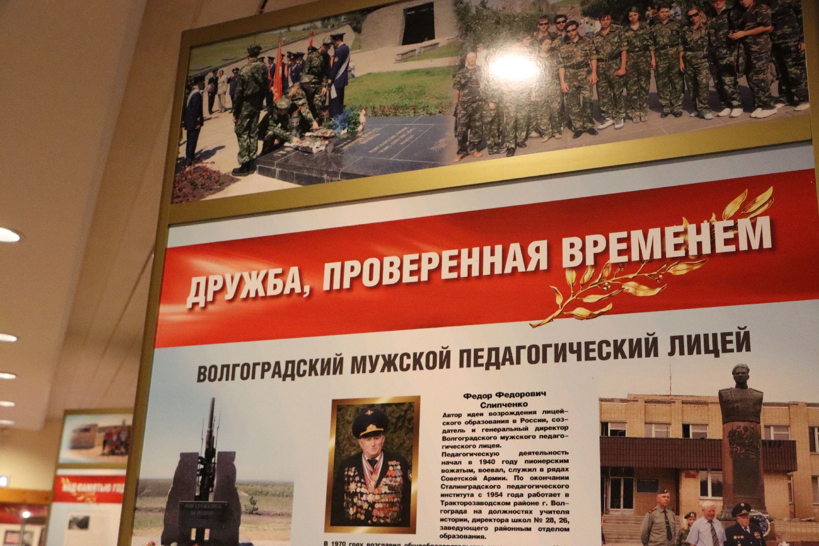 Серебряные Пруды, Музей Чуйкова, Культура, Зима в Подмосковье,