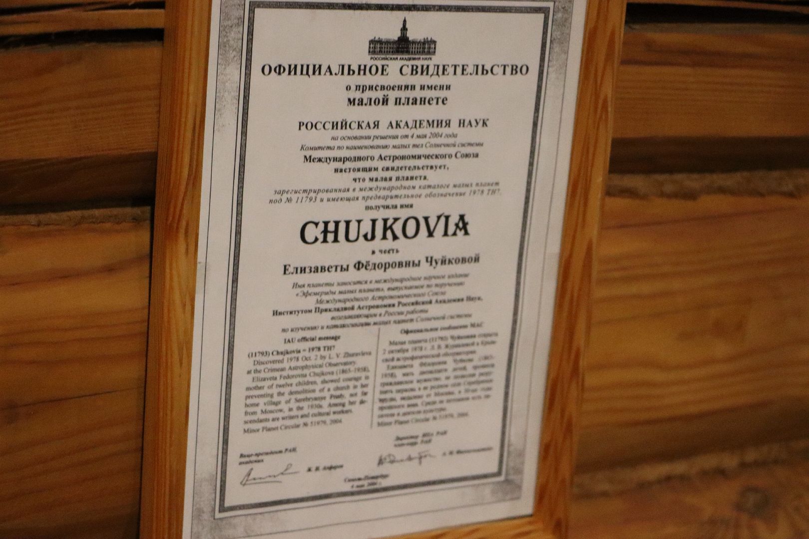 Серебряные Пруды, Музей Чуйкова, Культура, Зима в Подмосковье,