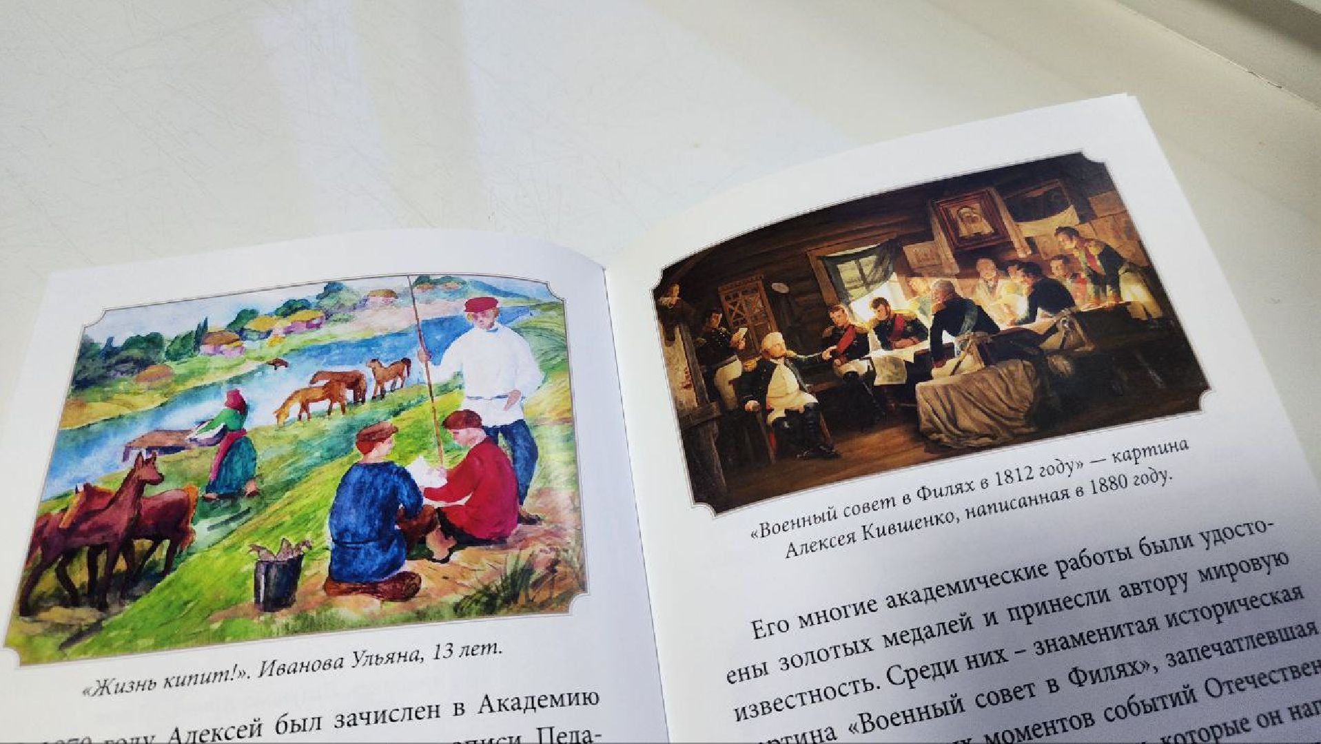 Культура, краевед Волков, Алешка с Конюховки, детство героя, Зима в Подмосковье,