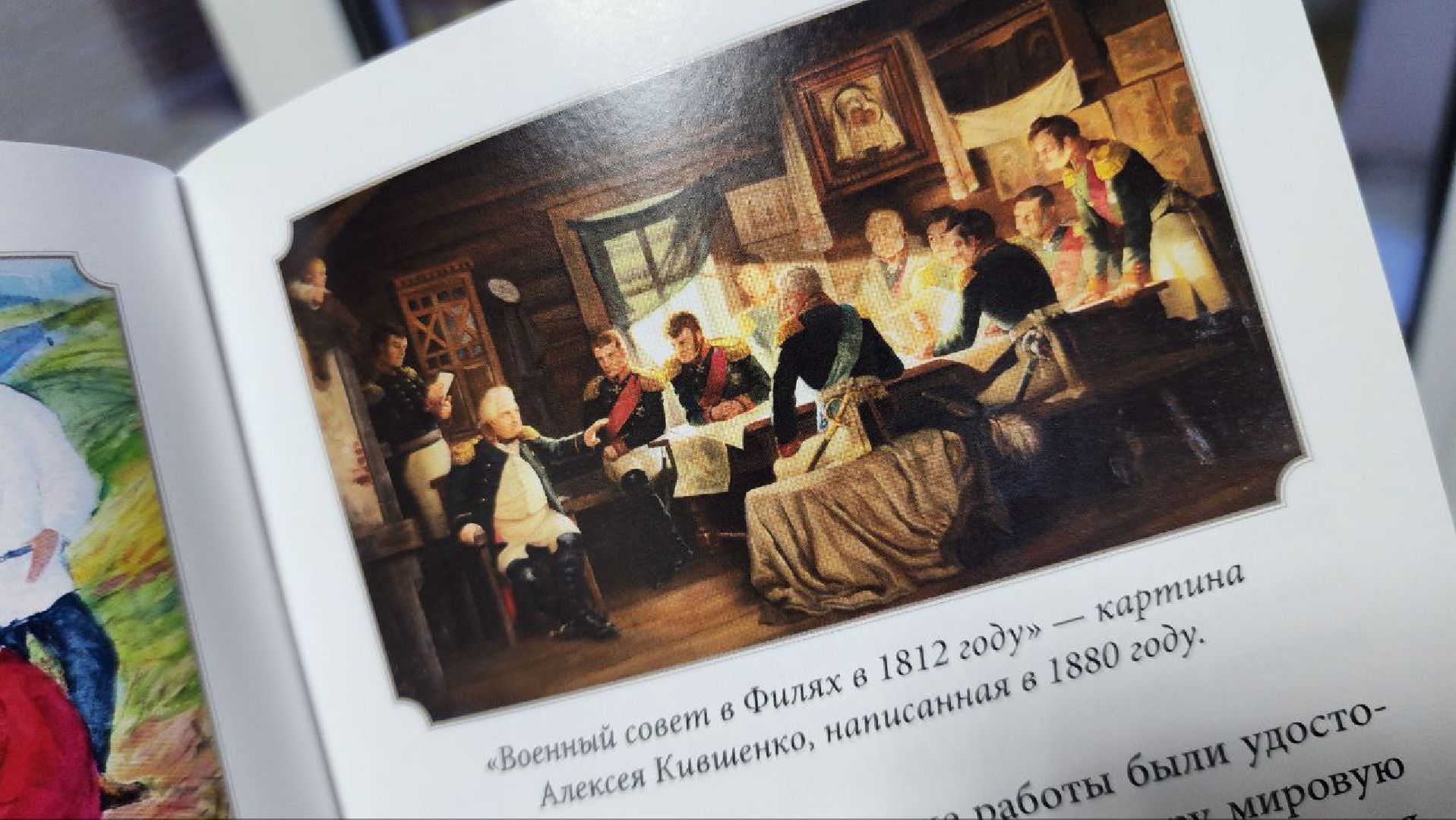 Культура, краевед Волков, Алешка с Конюховки, детство героя, Зима в Подмосковье,