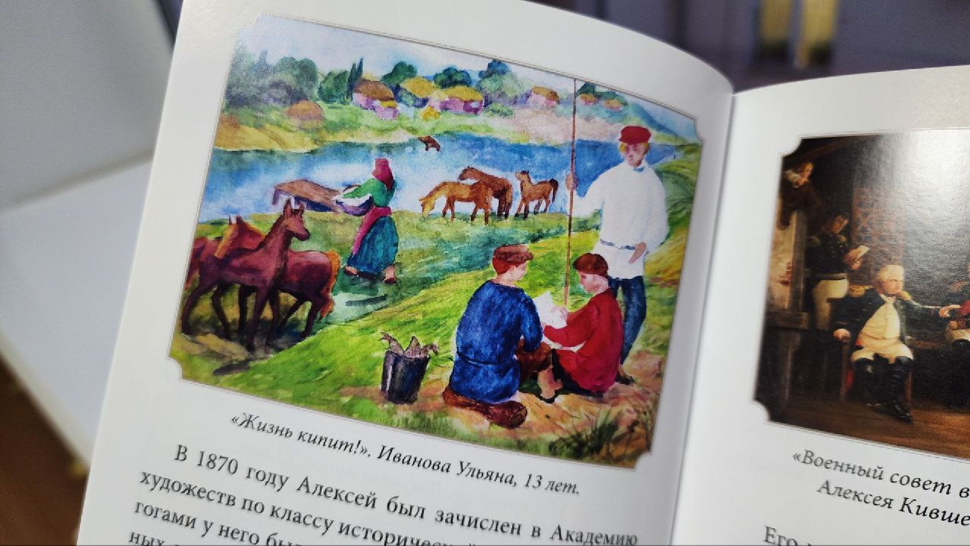 Культура, краевед Волков, Алешка с Конюховки, детство героя, Зима в Подмосковье,
