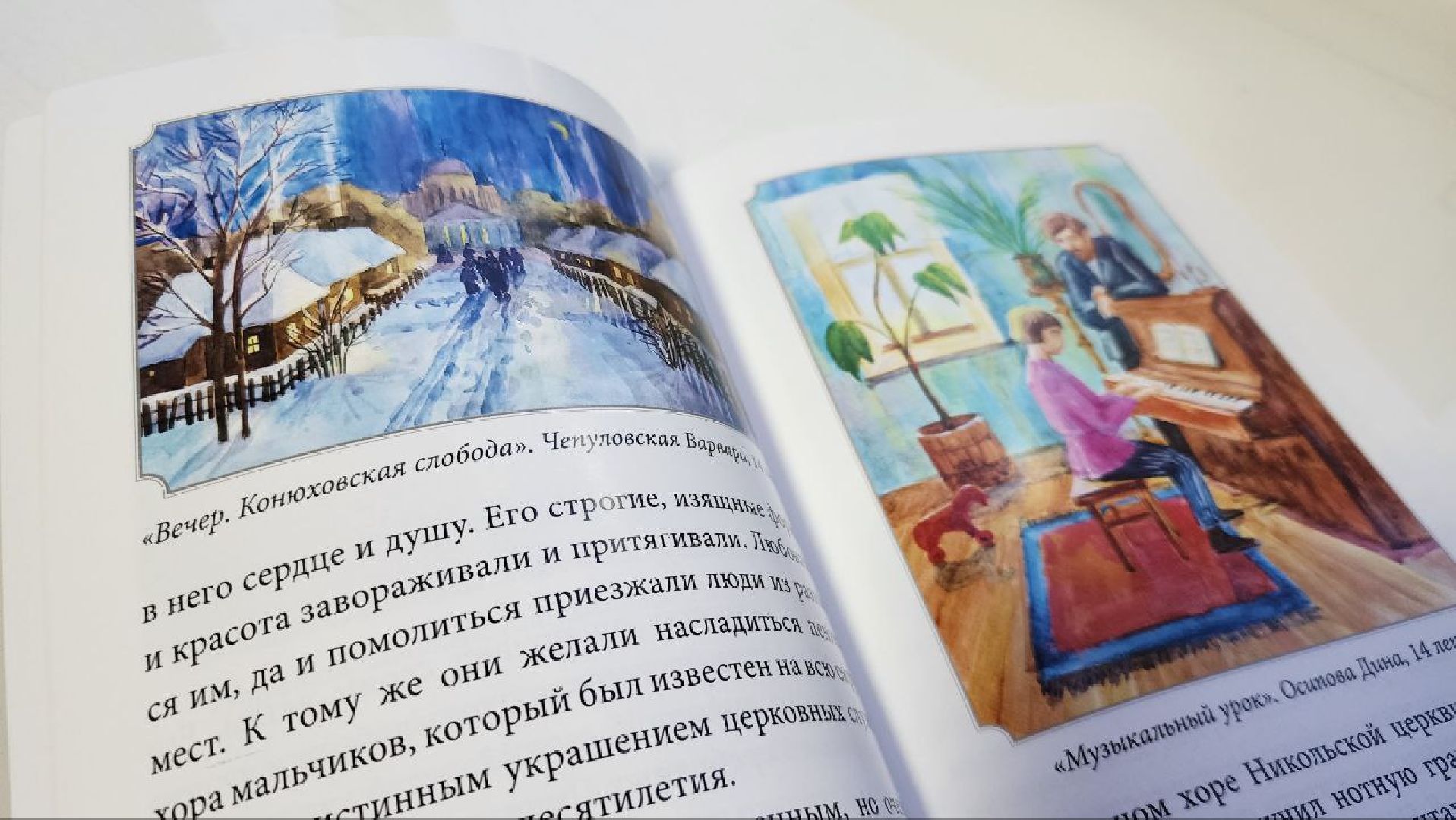 Культура, краевед Волков, Алешка с Конюховки, детство героя, Зима в Подмосковье,