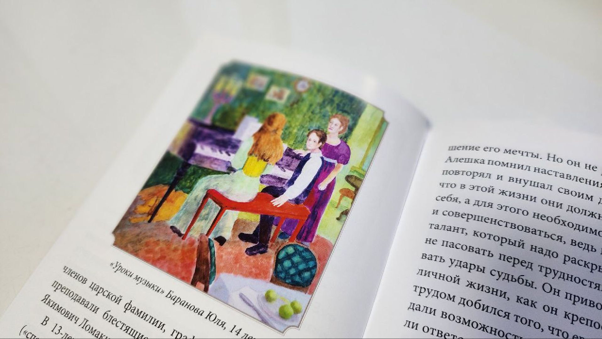 Культура, краевед Волков, Алешка с Конюховки, детство героя, Зима в Подмосковье,