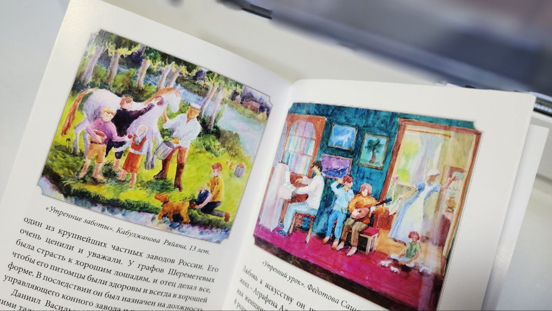 Культура, краевед Волков, Алешка с Конюховки, детство героя, Зима в Подмосковье,