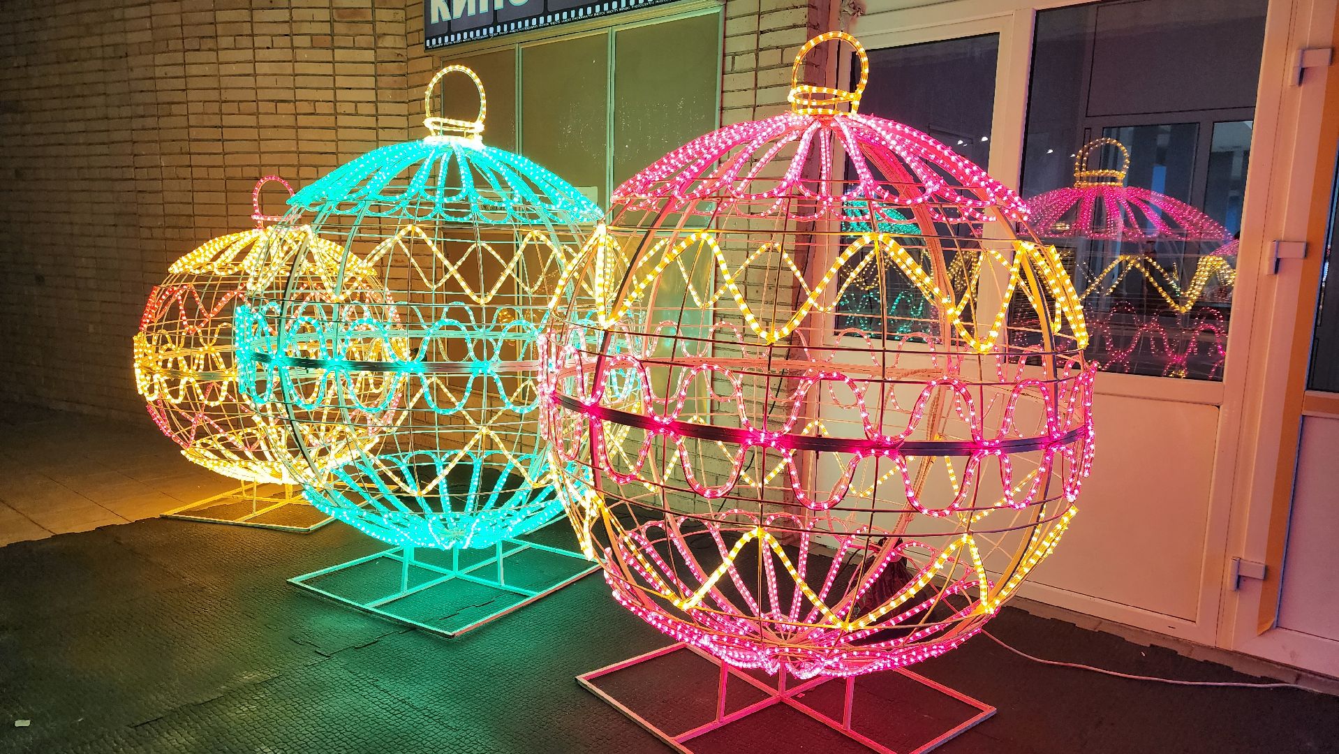 Серебряные Пруды, фотозоны, Зима в Подмосковье, благоустойство,