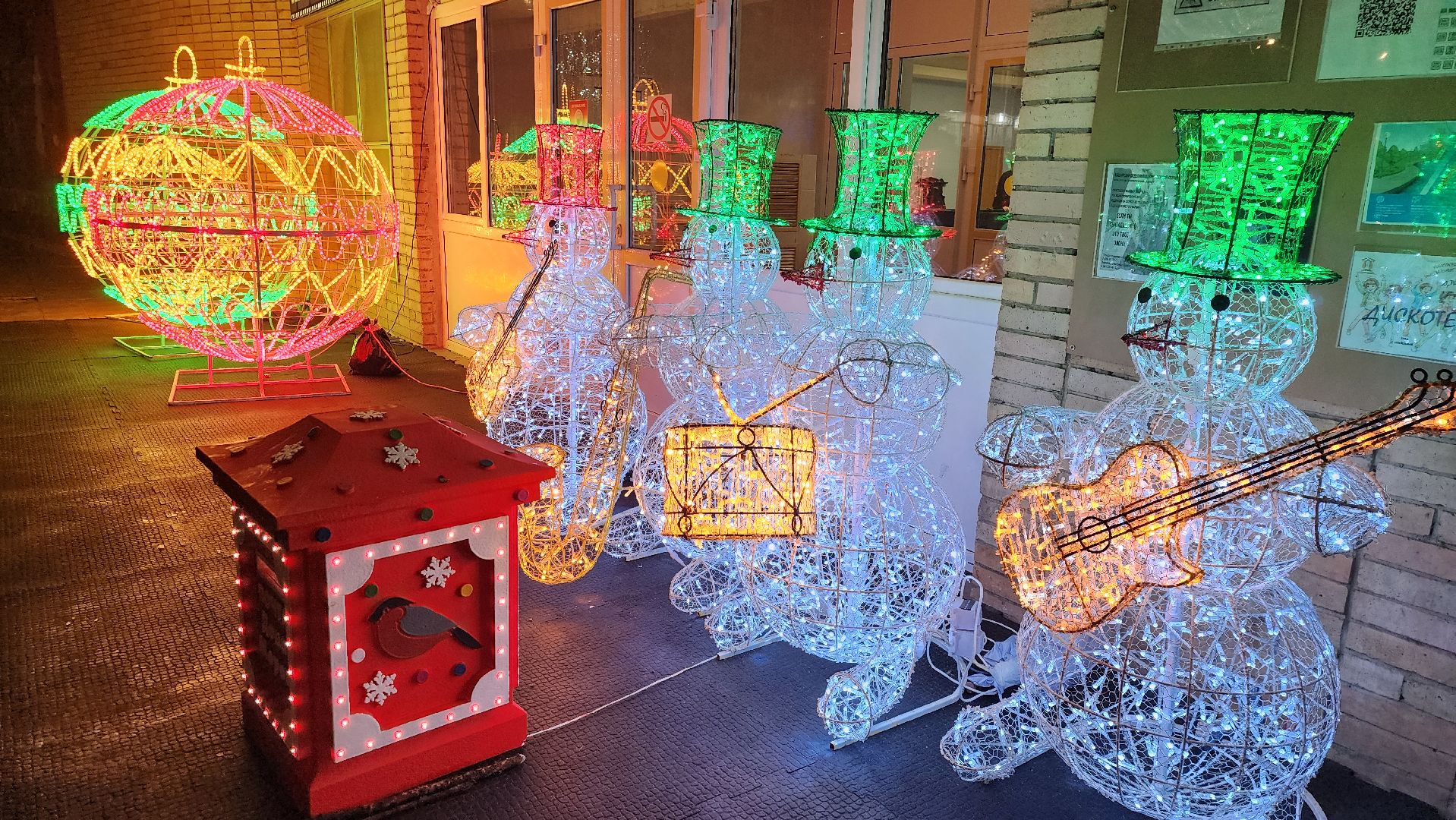 Серебряные Пруды, фотозоны, Зима в Подмосковье, благоустойство,