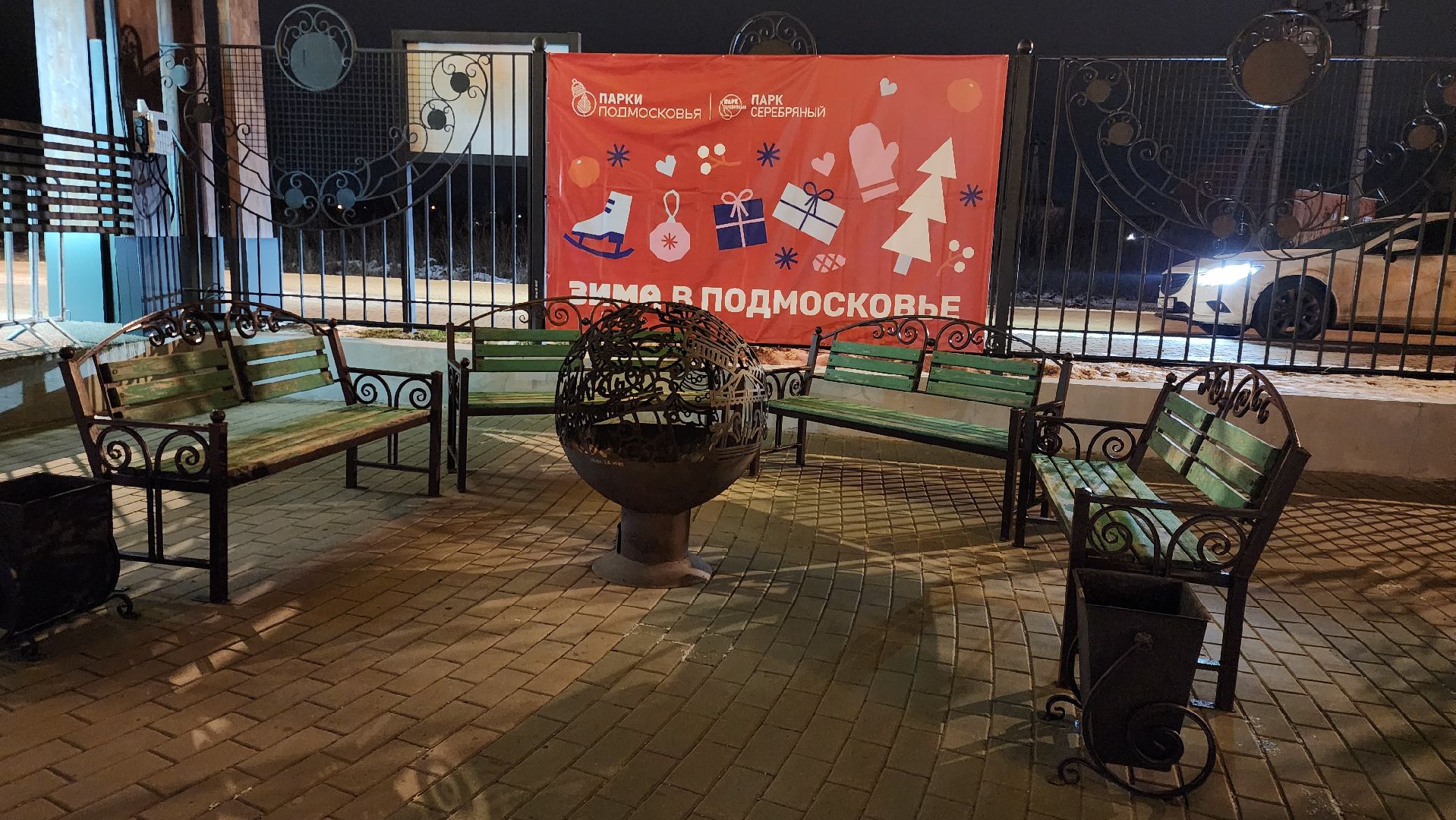 Серебряные Пруды, фотозоны, Зима в Подмосковье, благоустойство,