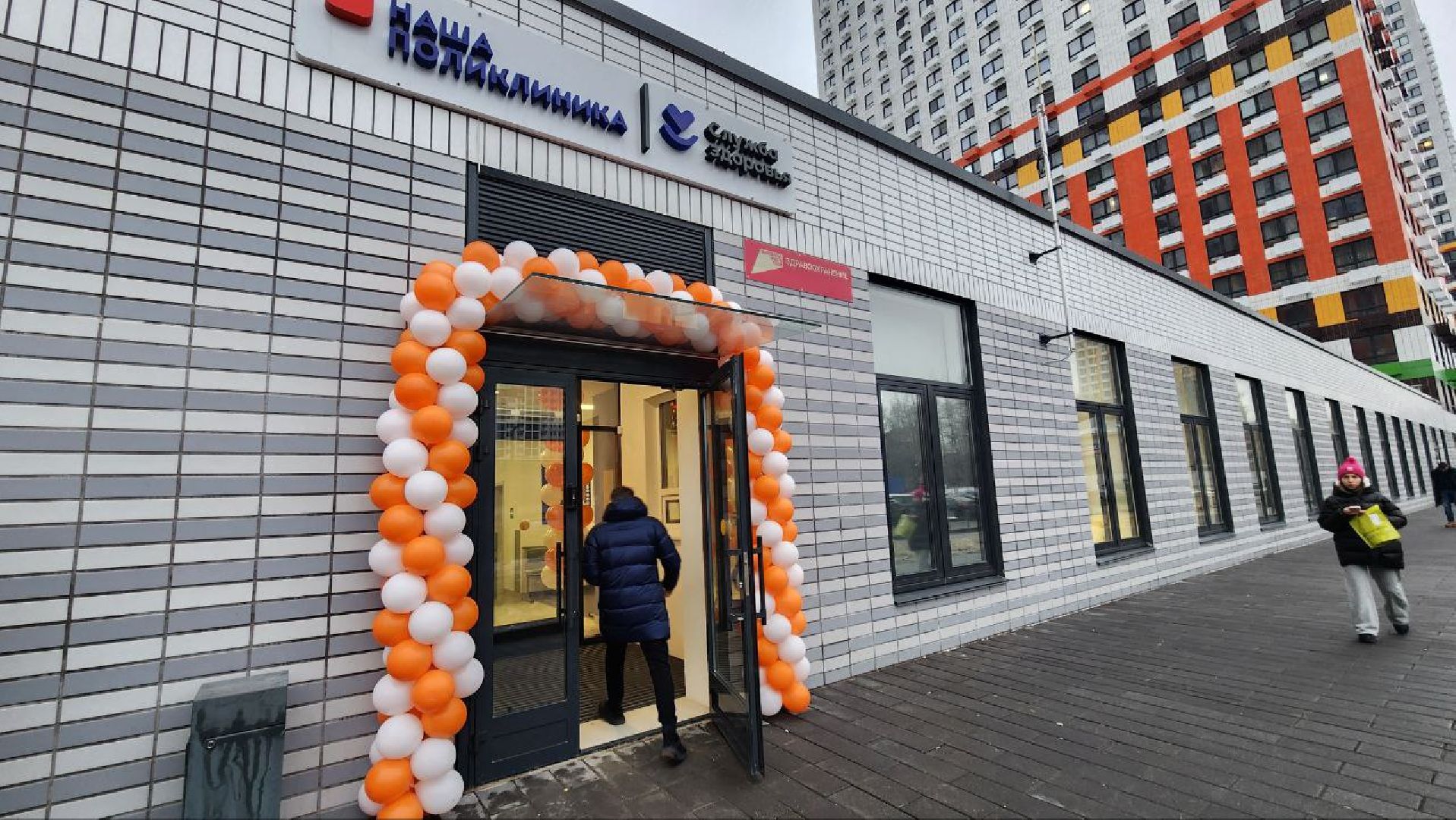 люберцы, новая поликлиника, люберецкая больница, глава городского округа Люберцы Владимир Волков,