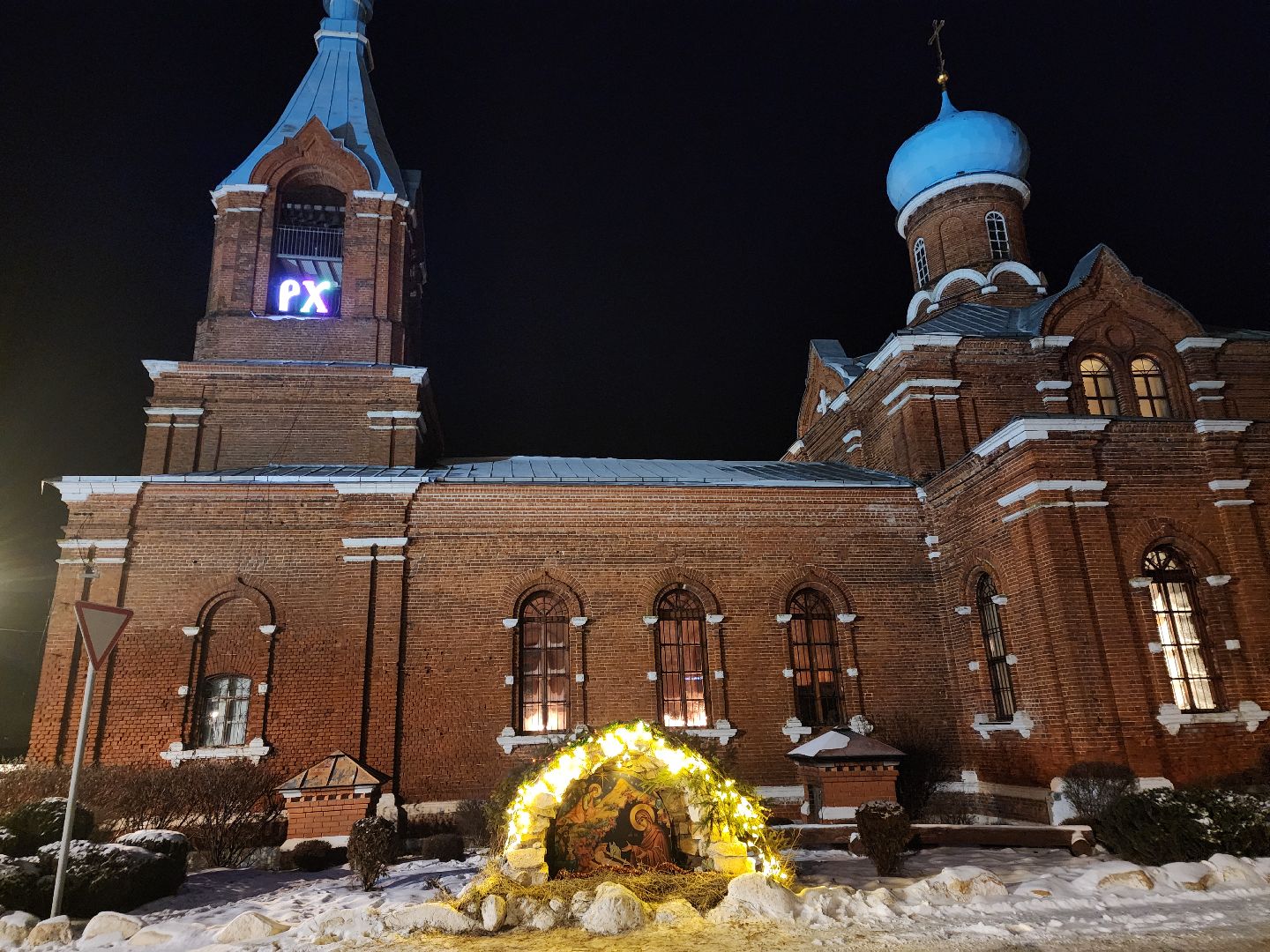 Зарайск, Рождество Христово, Рожново, вертикалки,