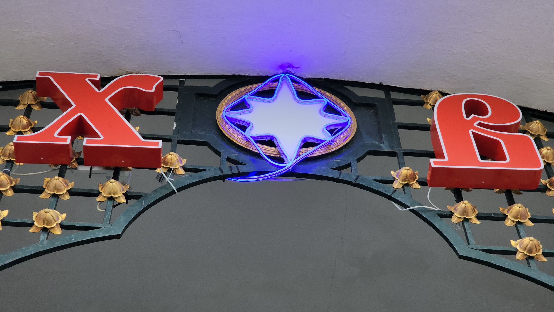 вертикалки, Егорьевск, рождество Христово, Православие, Подмосковье, Московская область,