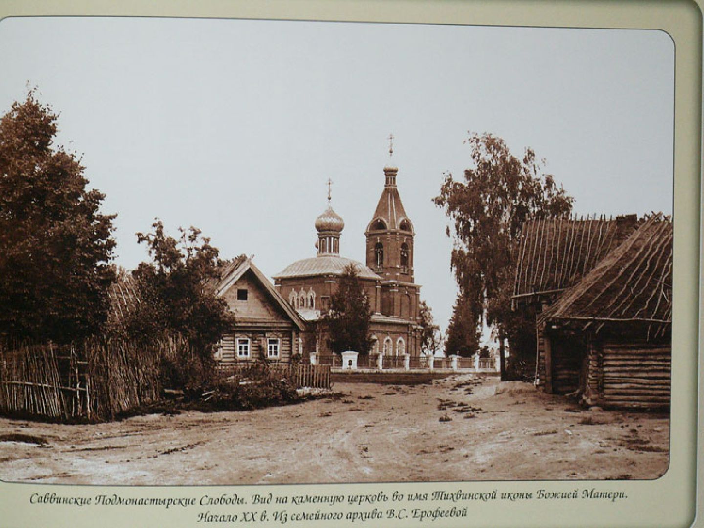 Звенигород, туризм, клуб любителей путешествий, Галич, Юрий Звенигорлдский, история