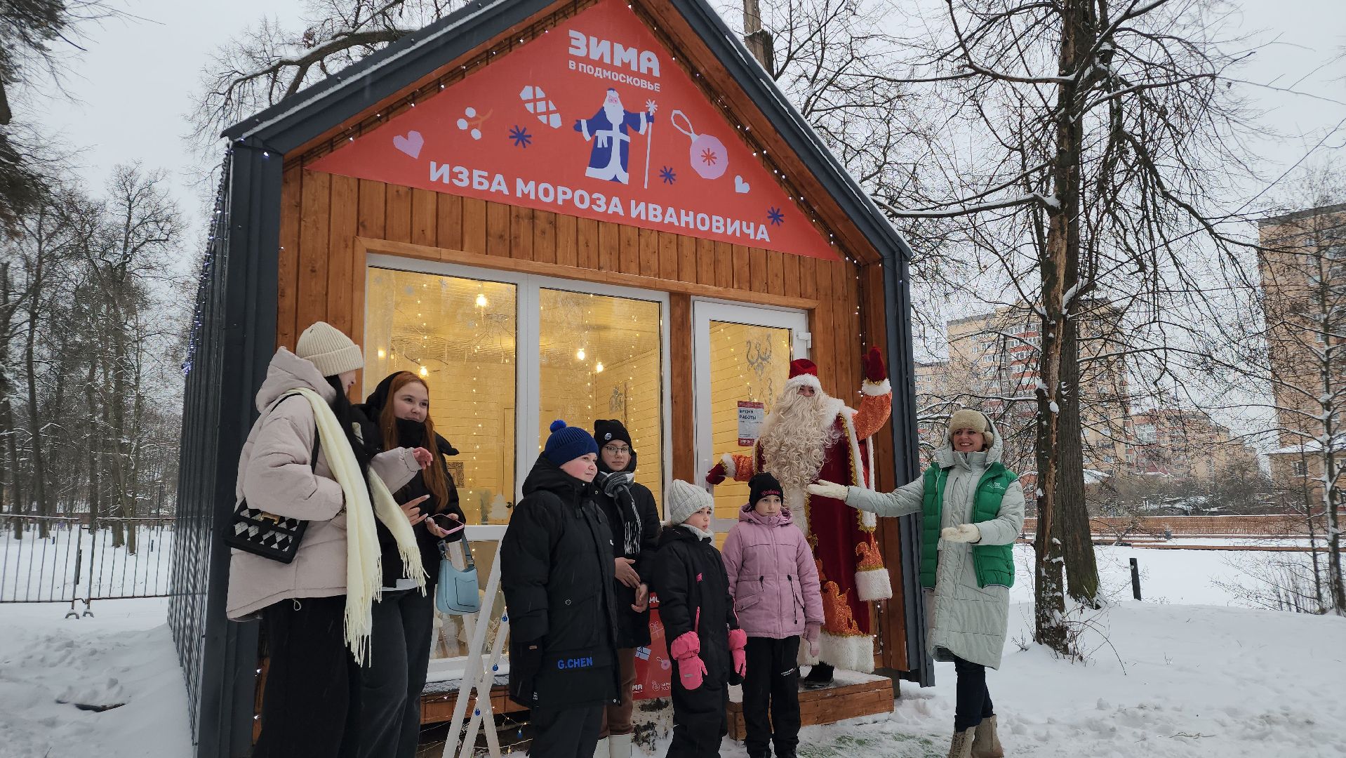 парки Подмосковья, Лосино-Петровский, мастер-класс, зима в подмосковье,