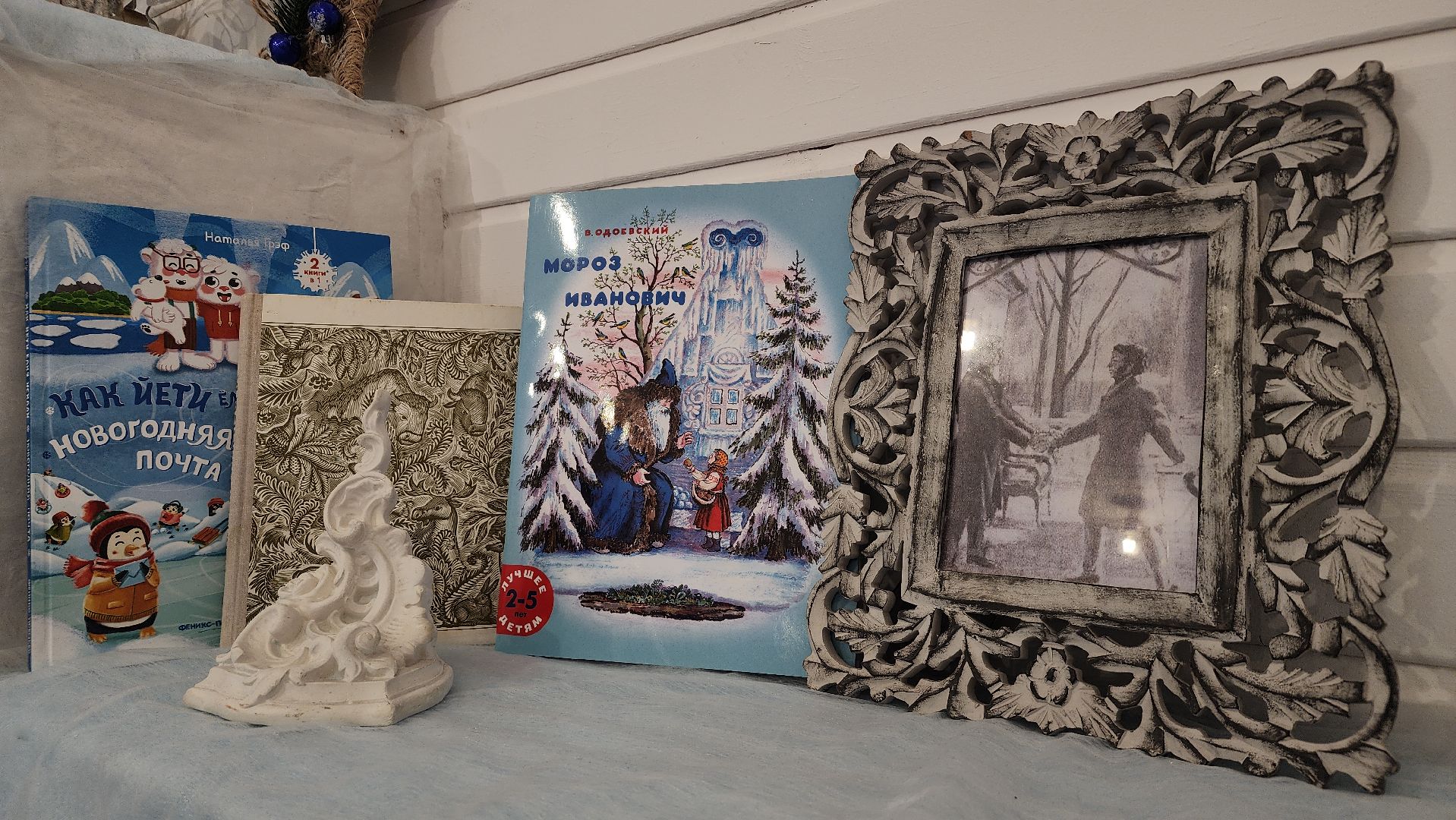 парки Подмосковья, Лосино-Петровский, мастер-класс, зима в подмосковье,