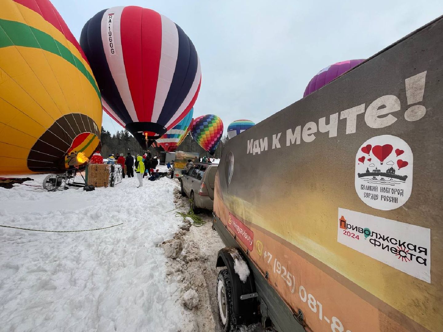 Дмитров, Фестиваль аэростатов, Яблоки на снегу, вертикалки,