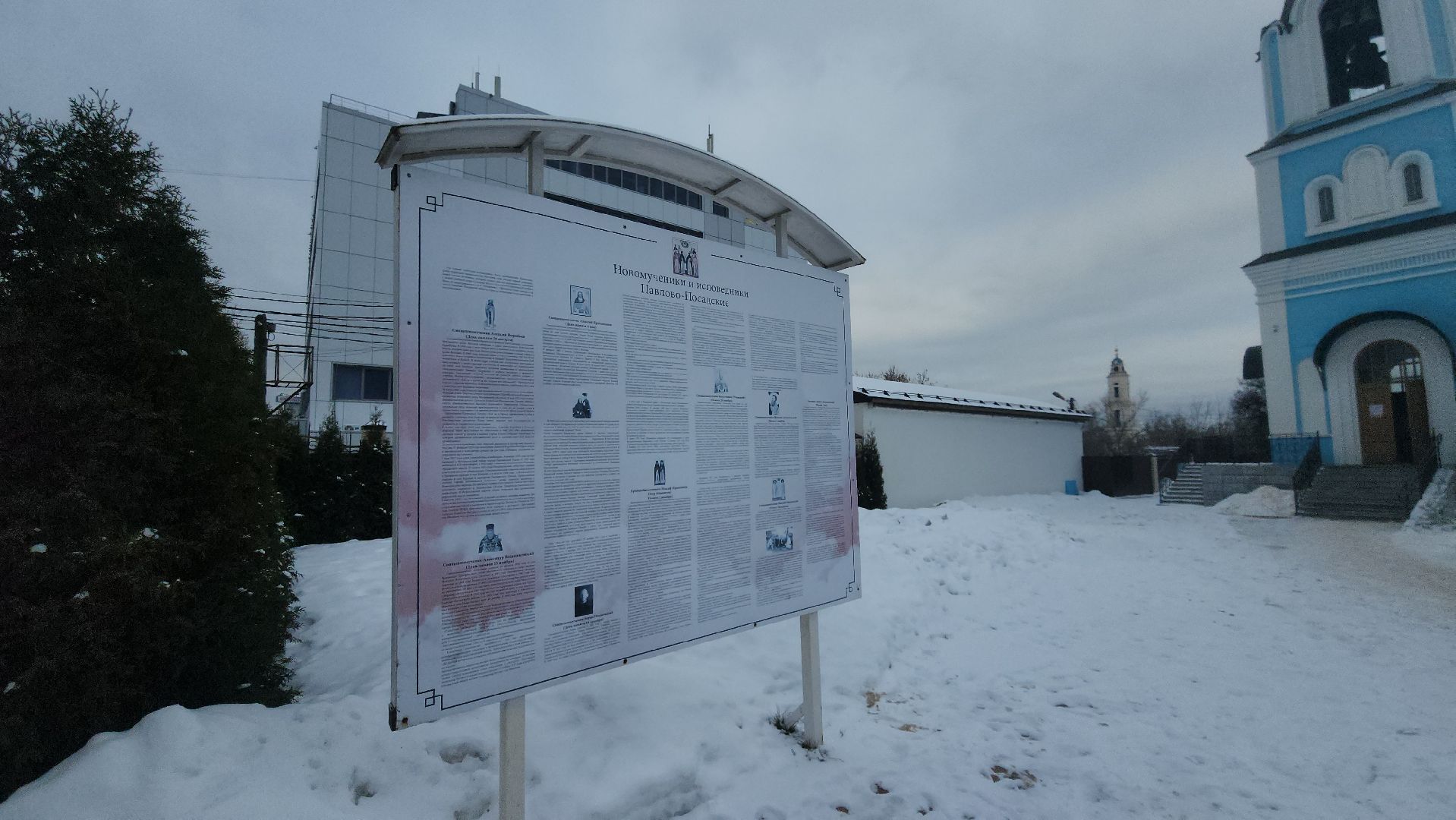 Павловский Посад, Городской округ Павловский Посад, Рождество, вертикалки, Храм, Церковь, Праздник,