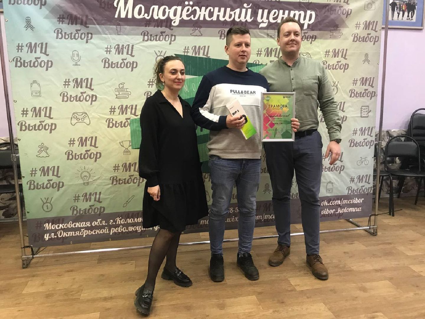 Коломна, киберспорт