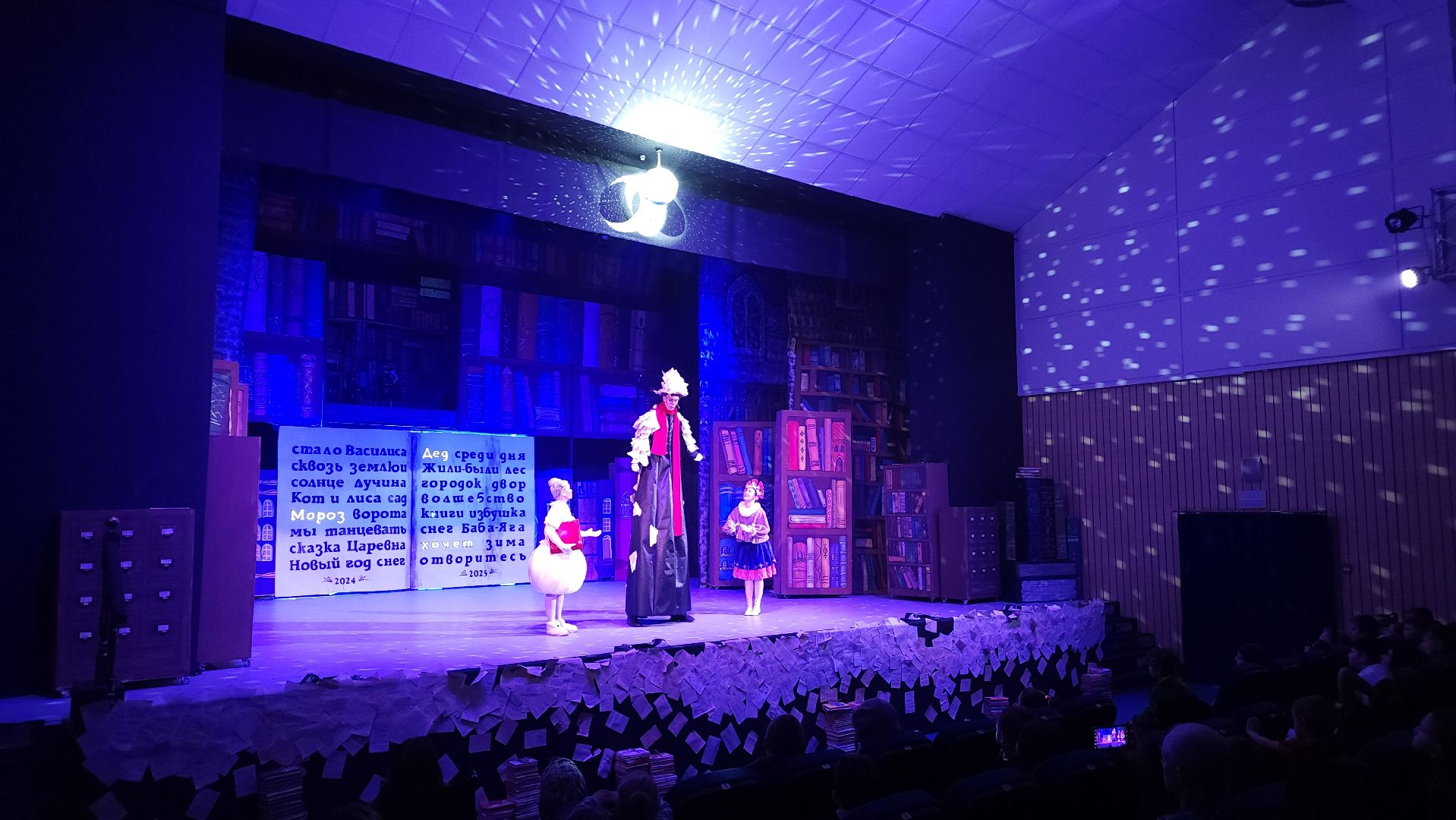 музыкальный спектакль, дети, Лосино-Петровский,